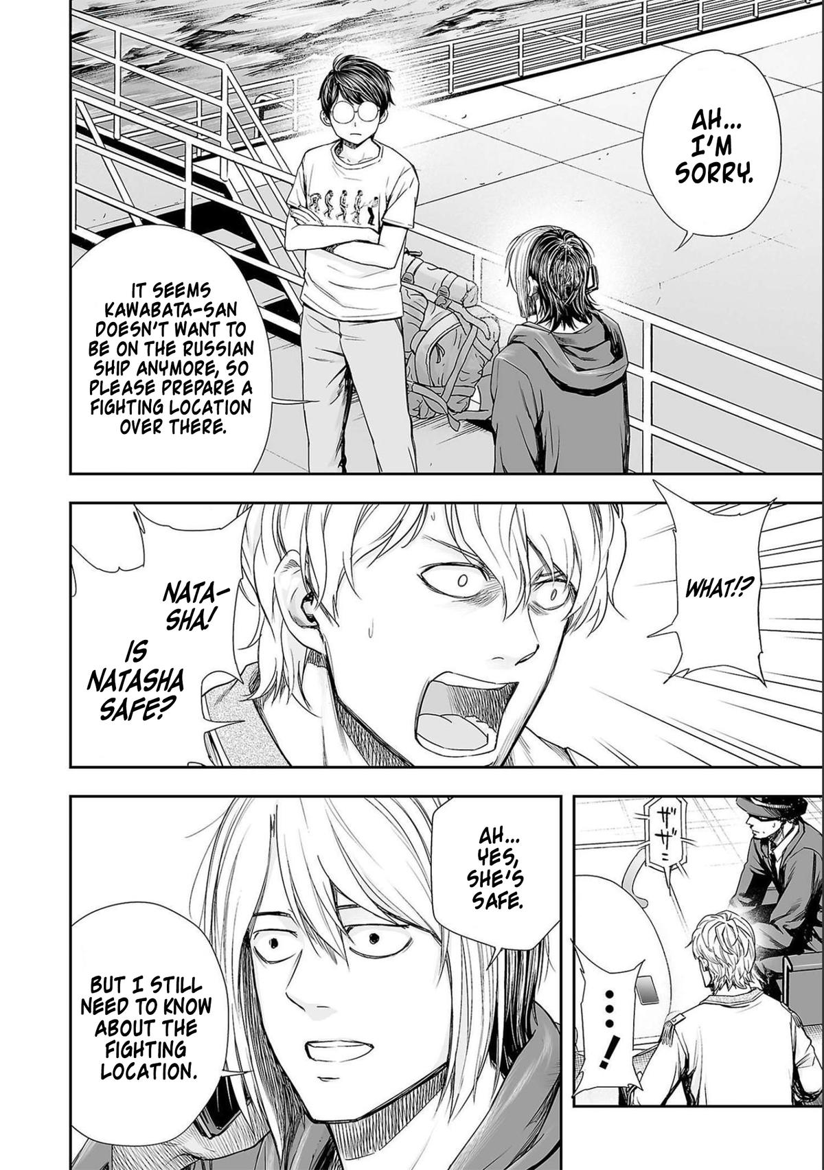 Tsuyoshi: The One Who No One can Win Against Chapter 128 page 4 - 