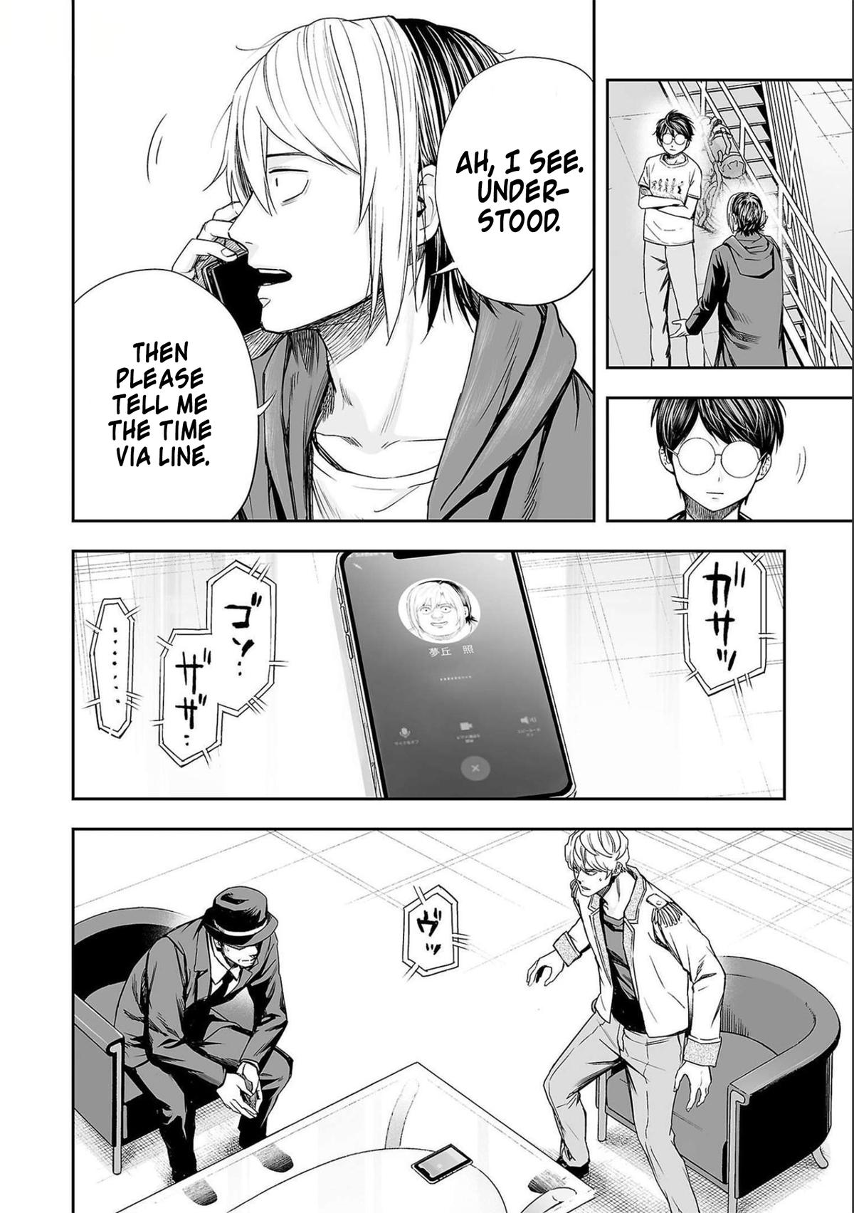 Tsuyoshi: The One Who No One can Win Against Chapter 128 page 6 - 