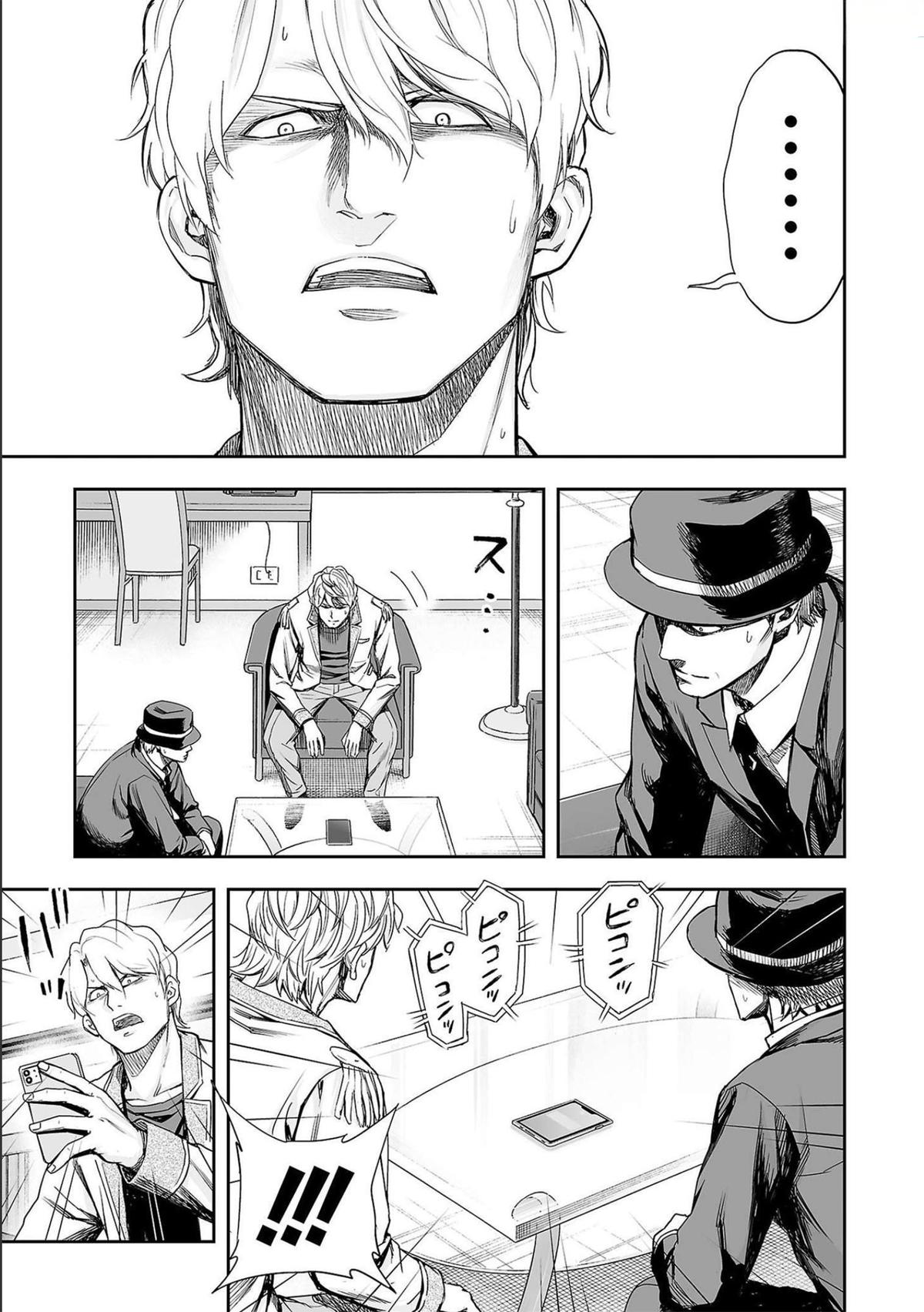 Tsuyoshi: The One Who No One can Win Against Chapter 128 page 7 - 
