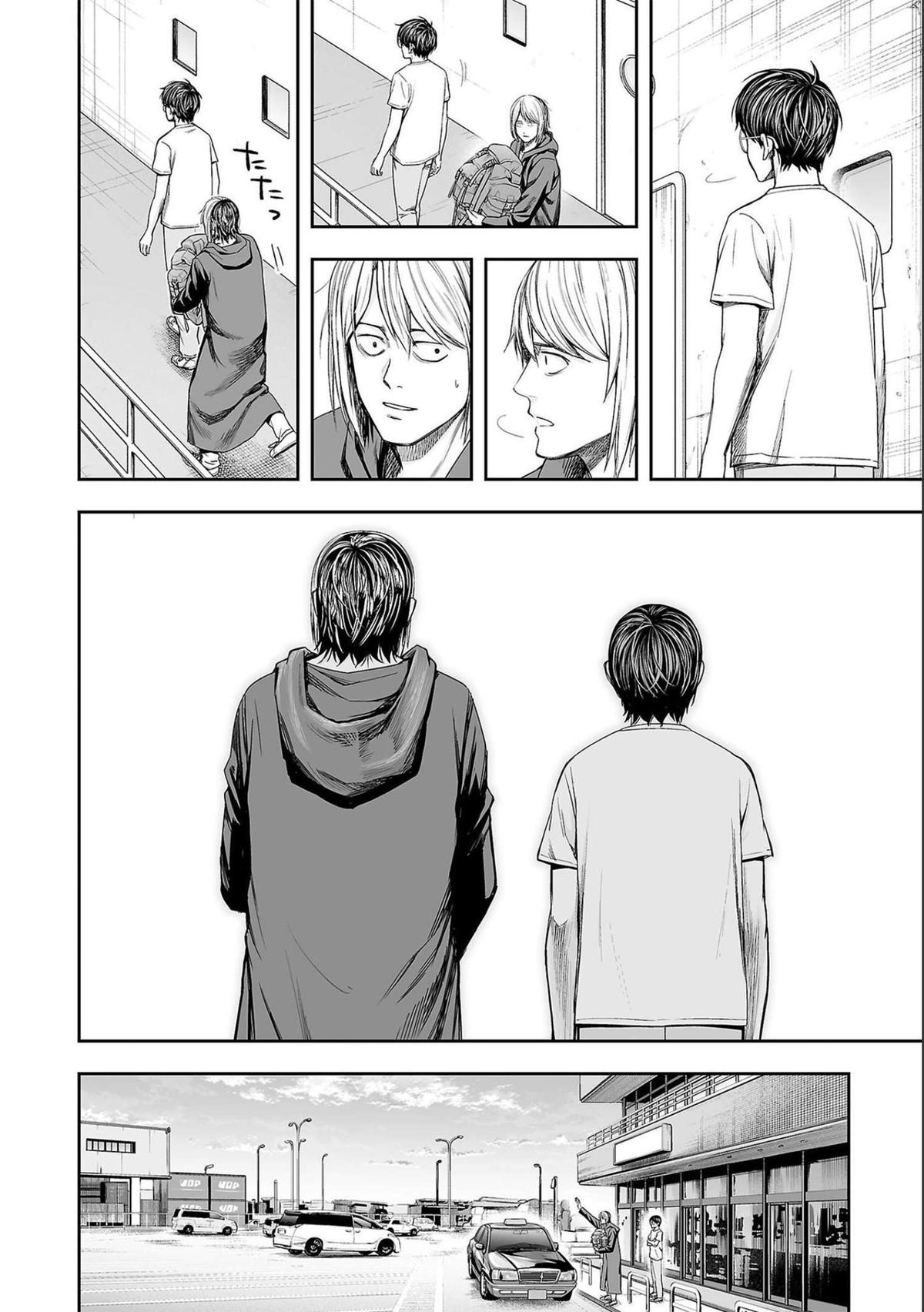 Tsuyoshi: The One Who No One can Win Against Chapter 129 page 14 - 