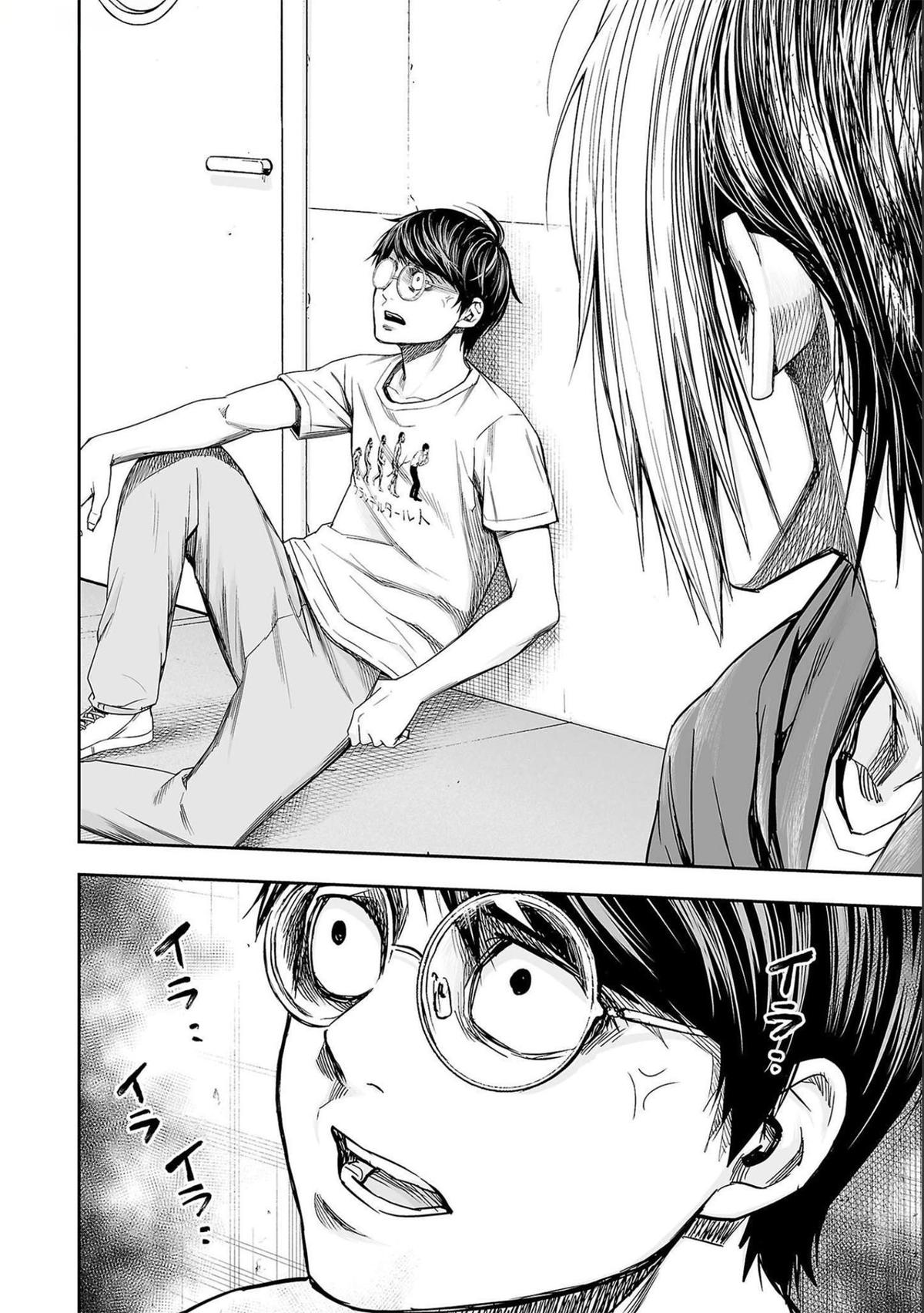 Tsuyoshi: The One Who No One can Win Against Chapter 129 page 6 - 