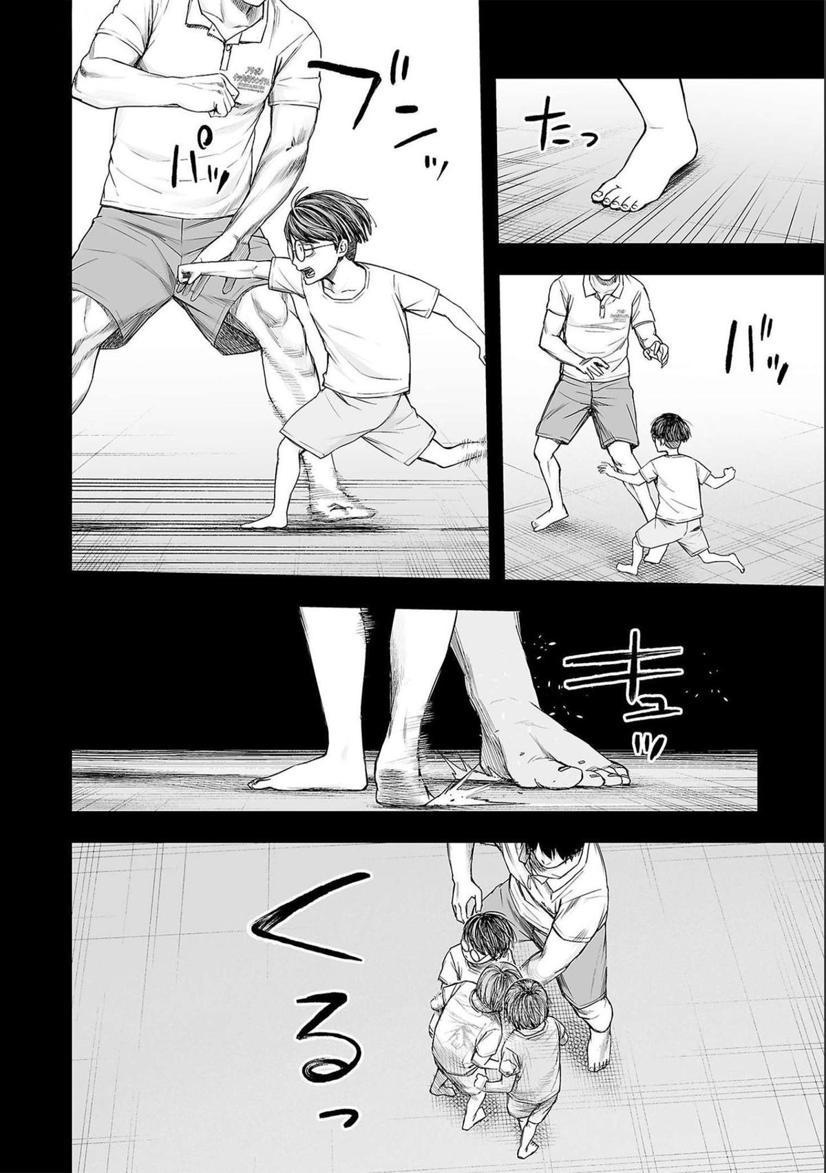 Tsuyoshi: The One Who No One can Win Against Chapter 131 page 14 - 