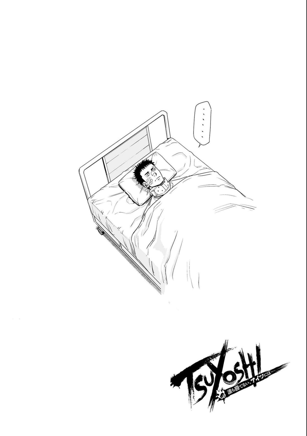 Tsuyoshi: The One Who No One can Win Against Chapter 132 page 16 - 