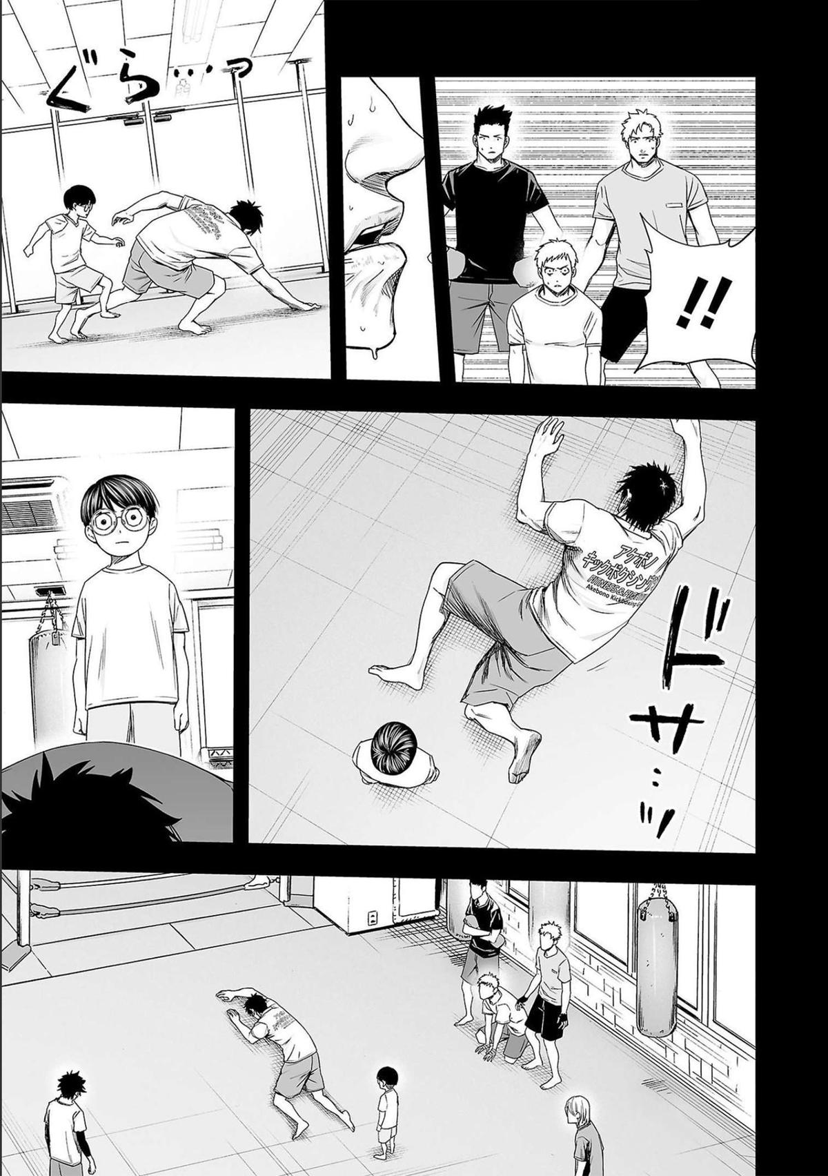 Tsuyoshi: The One Who No One can Win Against Chapter 132 page 9 - 