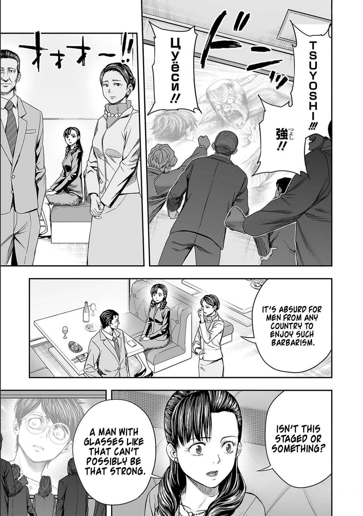 Tsuyoshi: The One Who No One can Win Against Chapter 133 page 9 - 