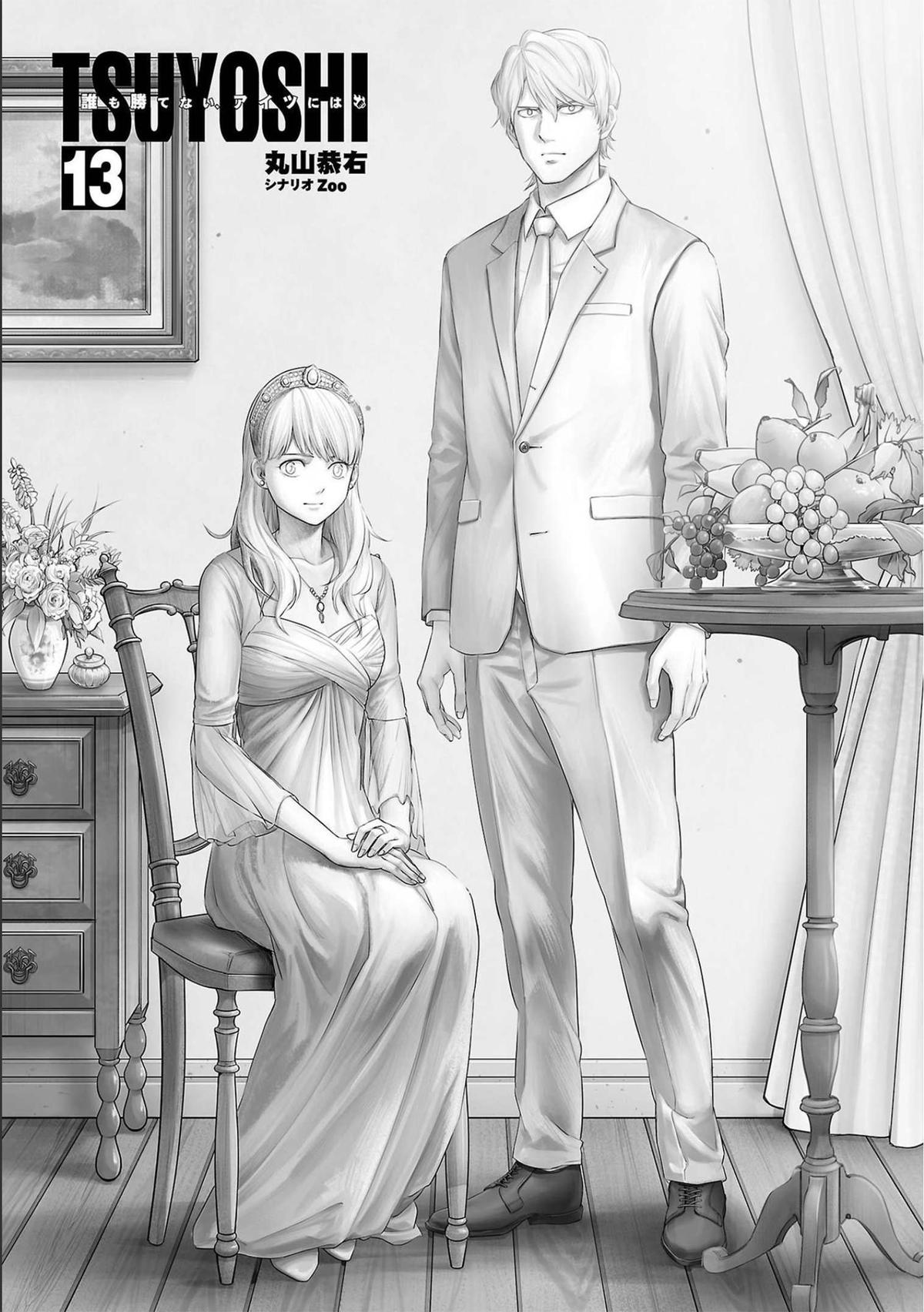 Tsuyoshi: The One Who No One can Win Against Chapter 134 page 2 - 