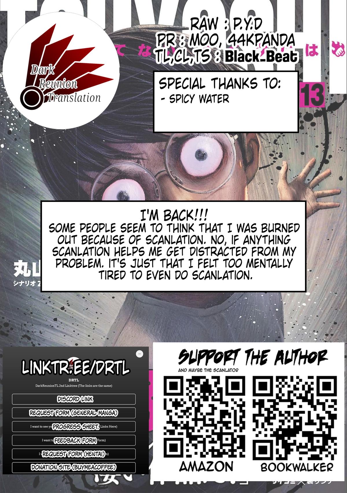 Tsuyoshi: The One Who No One can Win Against Chapter 134 page 23 - 