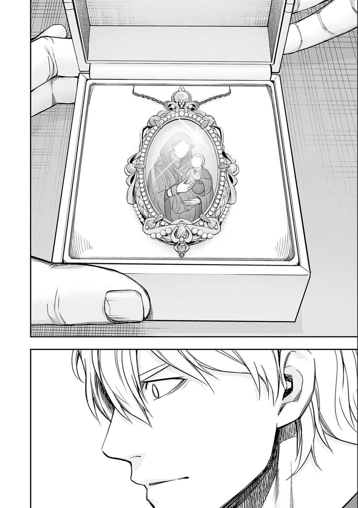Tsuyoshi: The One Who No One can Win Against Chapter 134 page 4 - 