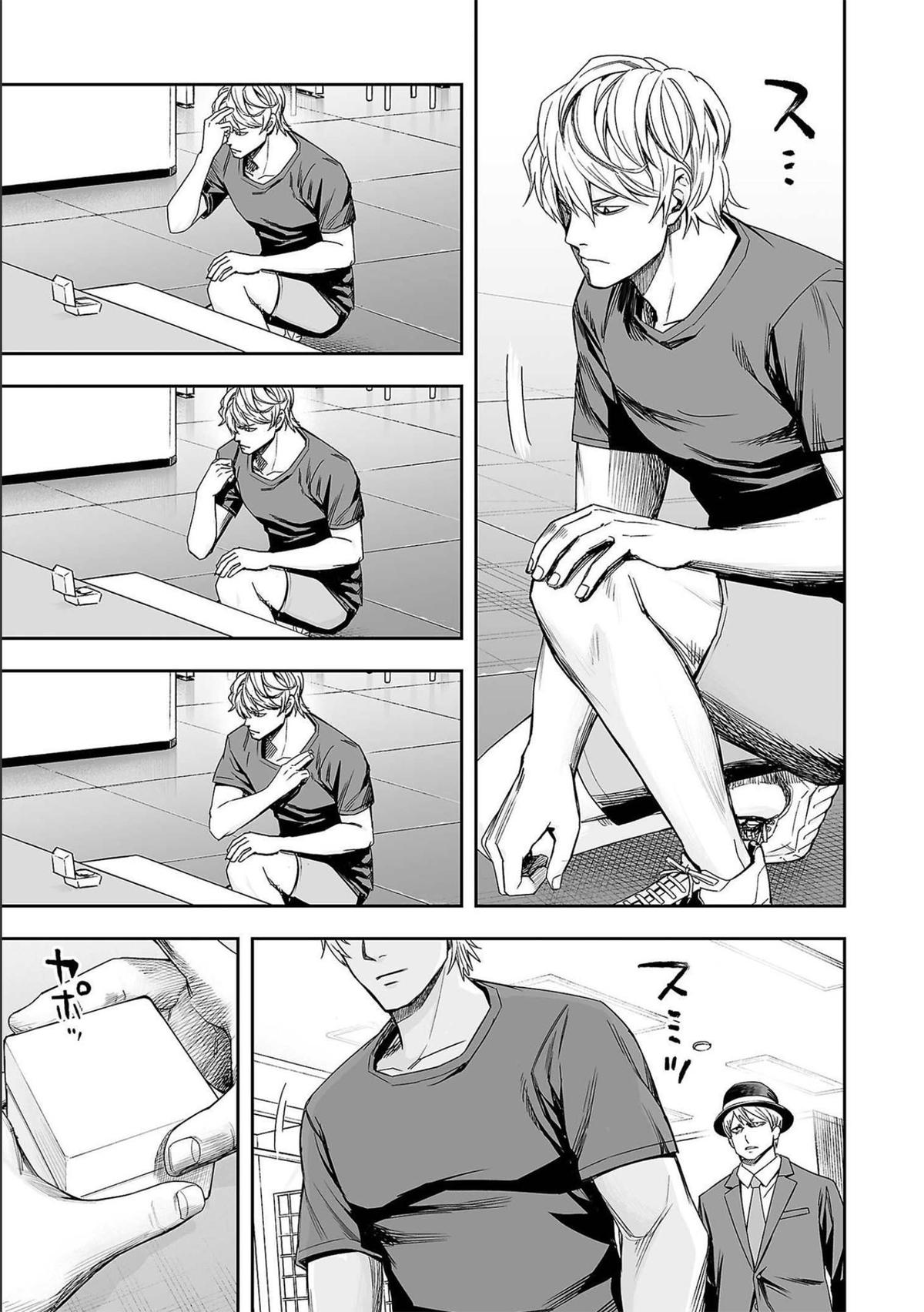 Tsuyoshi: The One Who No One can Win Against Chapter 134 page 5 - 