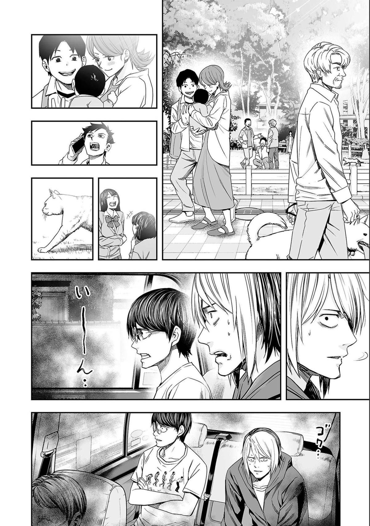 Tsuyoshi: The One Who No One can Win Against Chapter 134 page 10 - 
