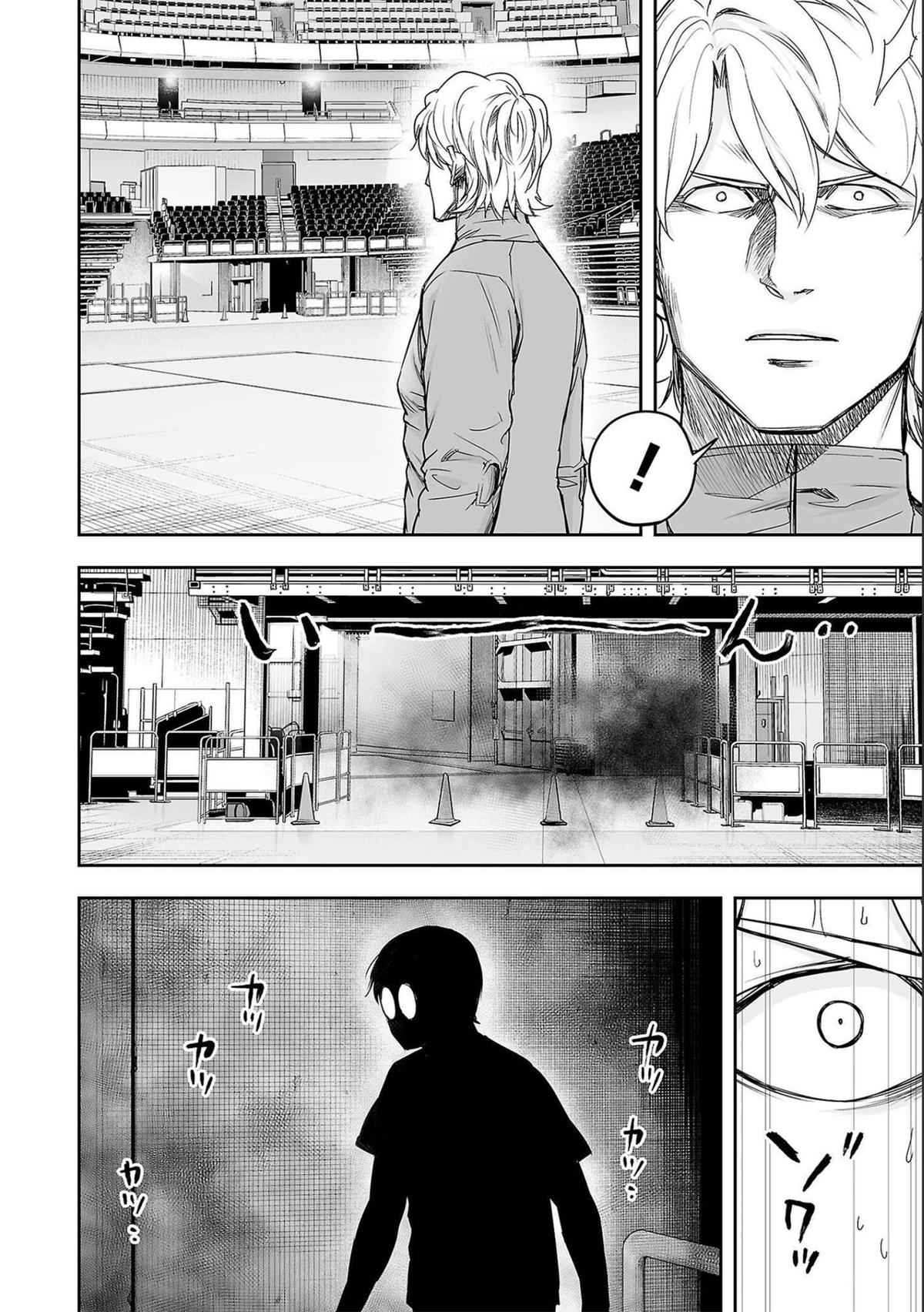 Tsuyoshi: The One Who No One can Win Against Chapter 135 page 18 - 