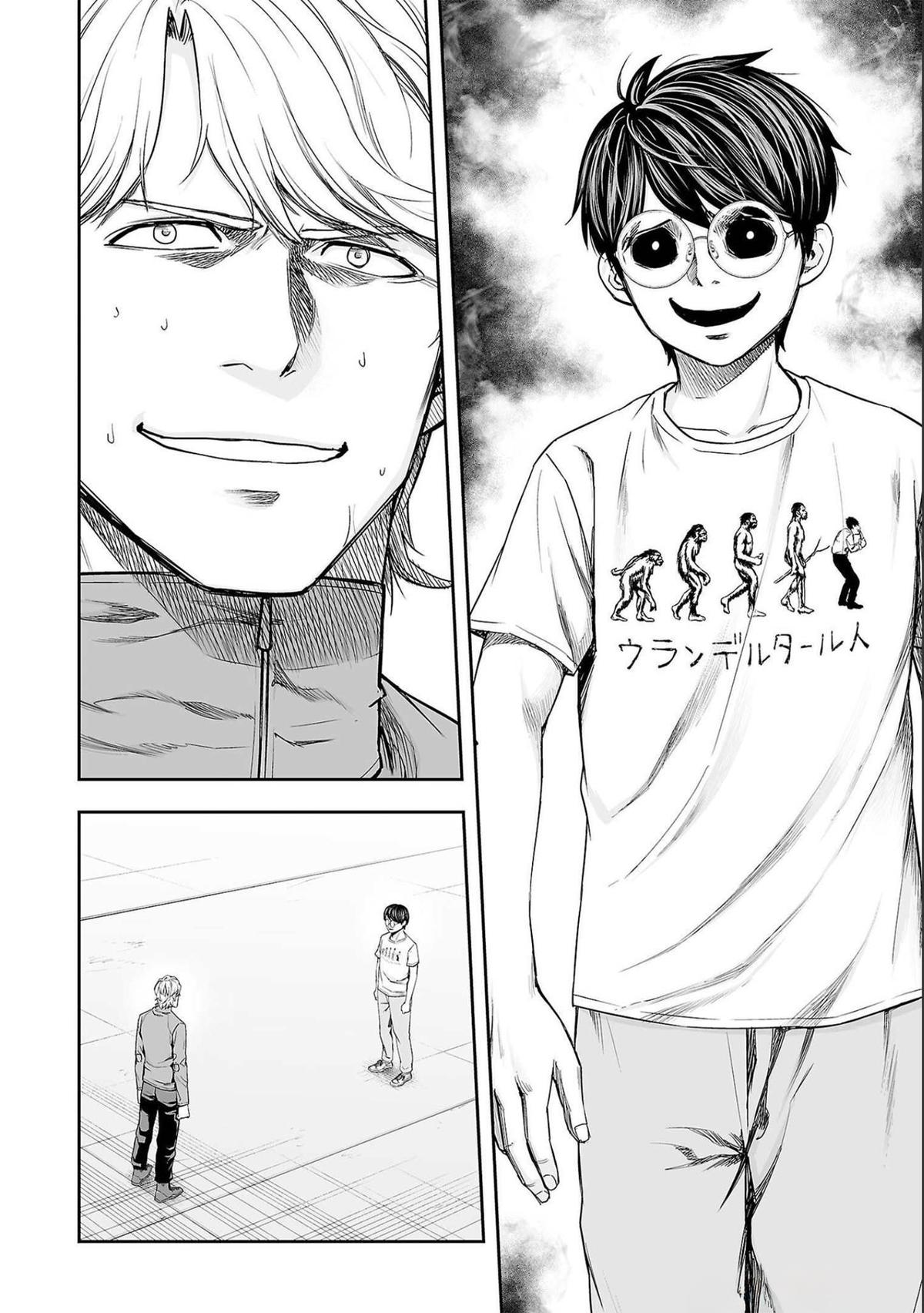 Tsuyoshi: The One Who No One can Win Against Chapter 135 page 20 - 