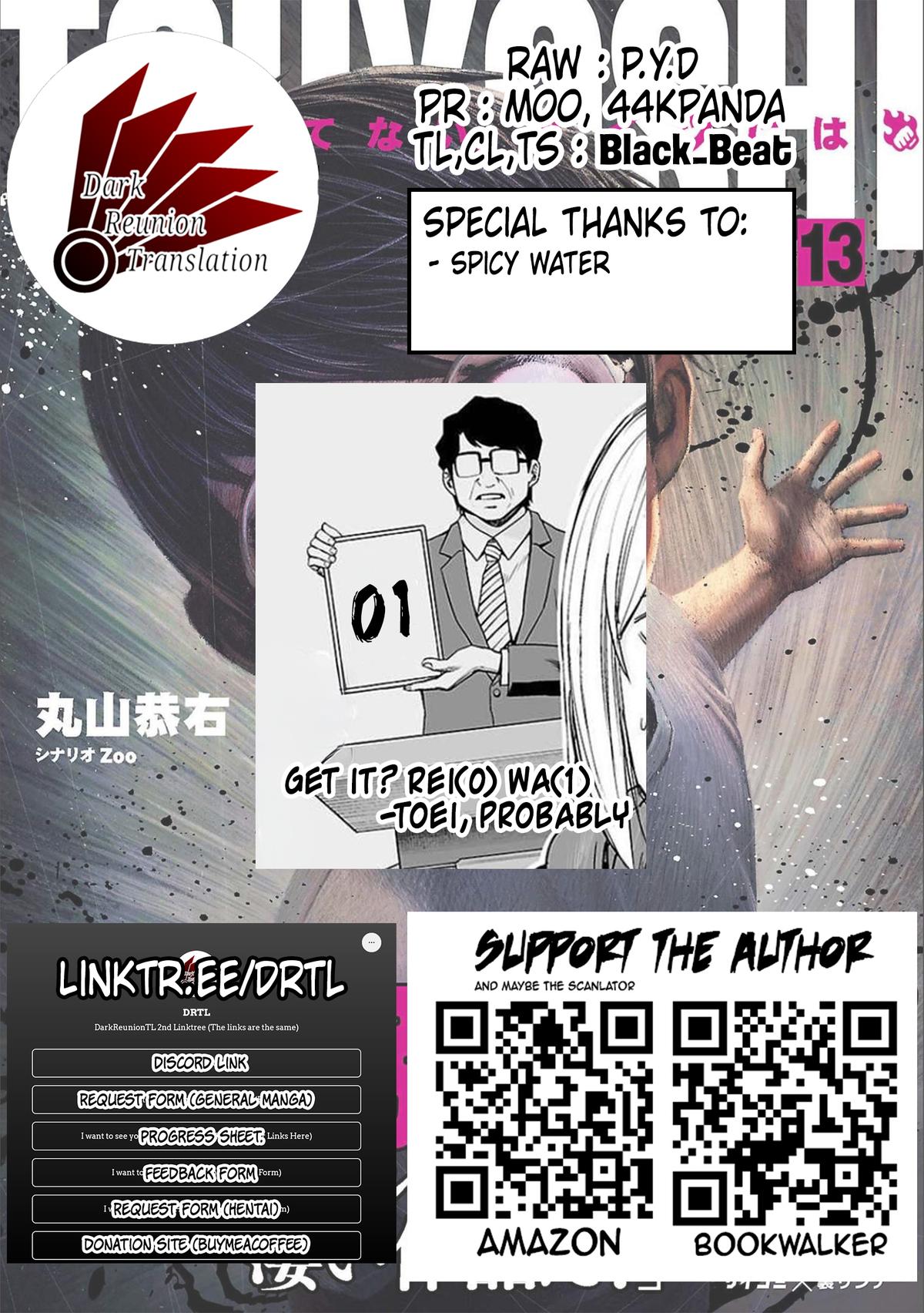 Tsuyoshi: The One Who No One can Win Against Chapter 135 page 22 - 