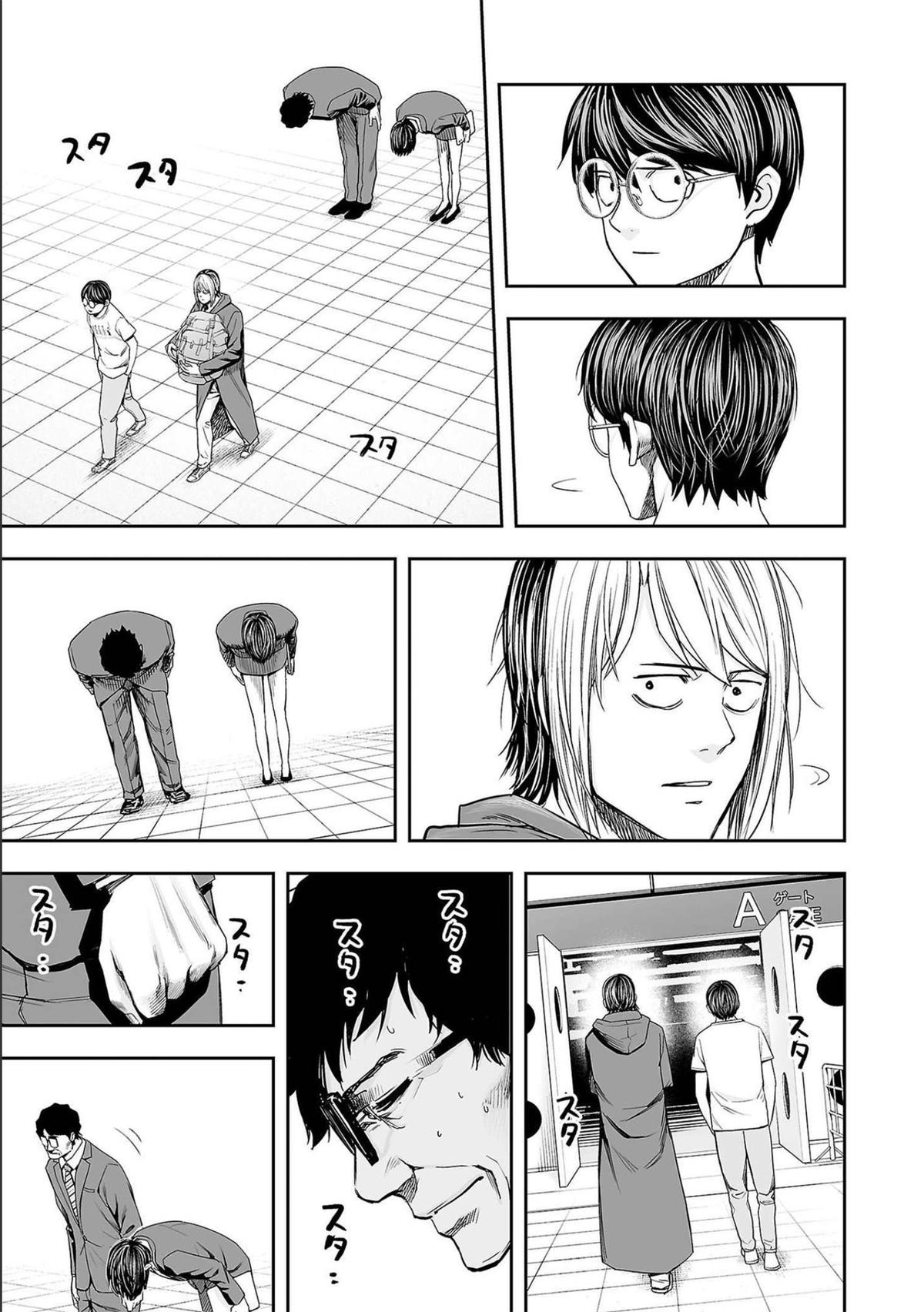 Tsuyoshi: The One Who No One can Win Against Chapter 135 page 7 - 