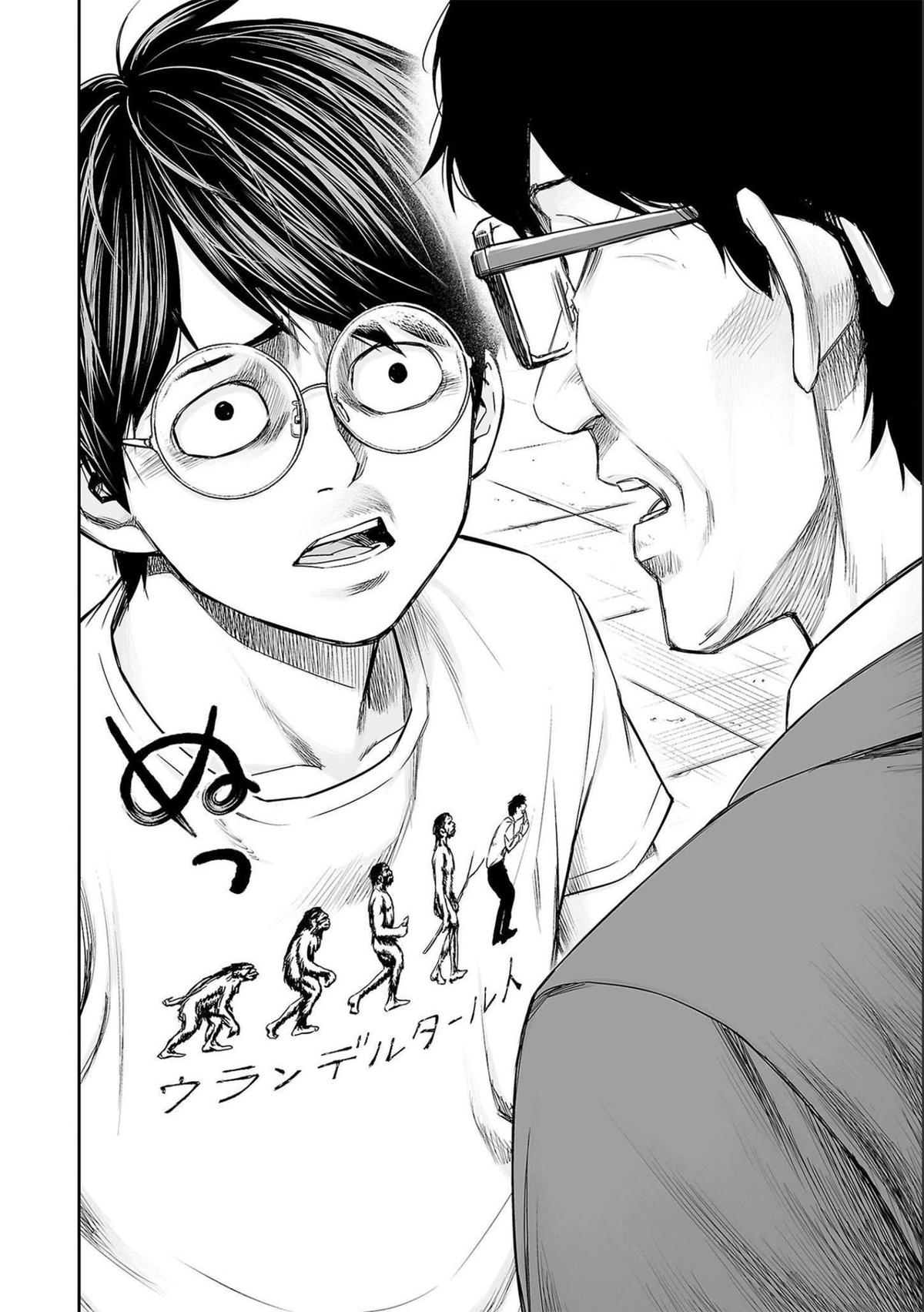 Tsuyoshi: The One Who No One can Win Against Chapter 135 page 8 - 