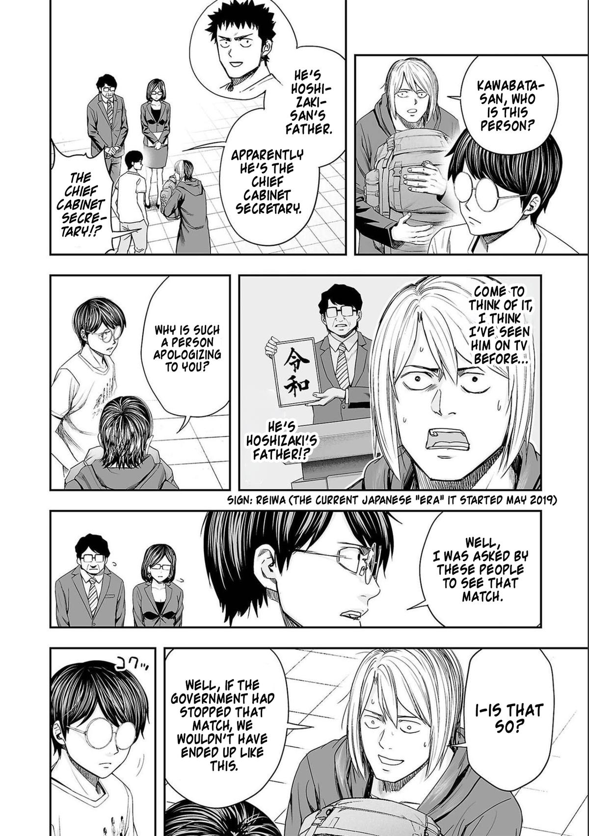 Tsuyoshi: The One Who No One can Win Against Chapter 135 page 10 - 