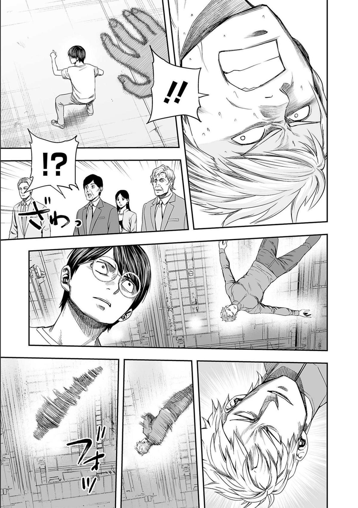 Tsuyoshi: The One Who No One can Win Against Chapter 137 page 12 - 