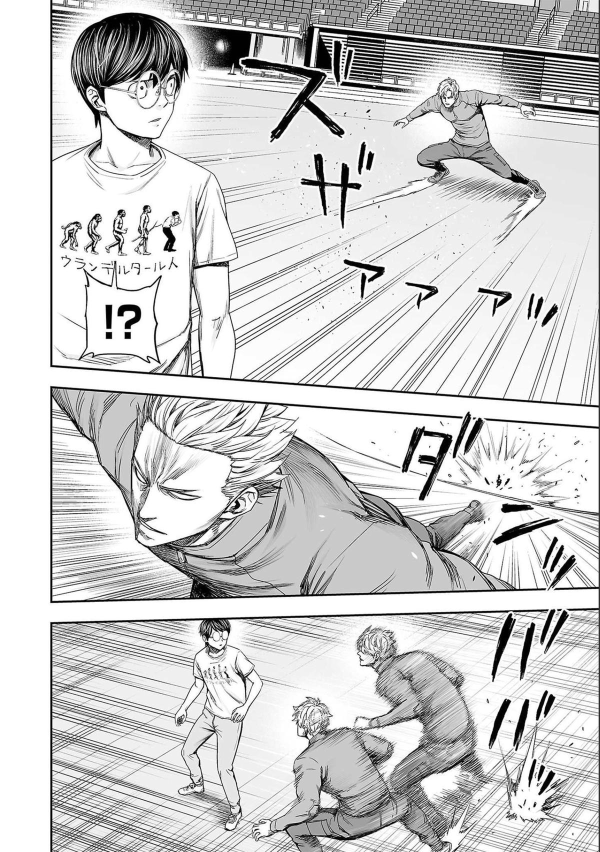 Tsuyoshi: The One Who No One can Win Against Chapter 137 page 13 - 