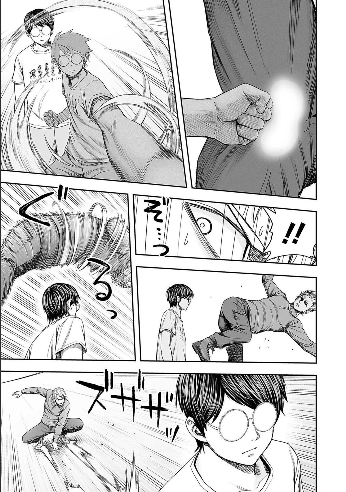 Tsuyoshi: The One Who No One can Win Against Chapter 138 page 5 - 