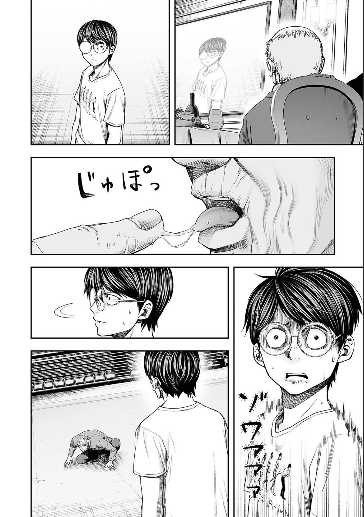 Tsuyoshi: The One Who No One can Win Against Chapter 140 page 4 - 