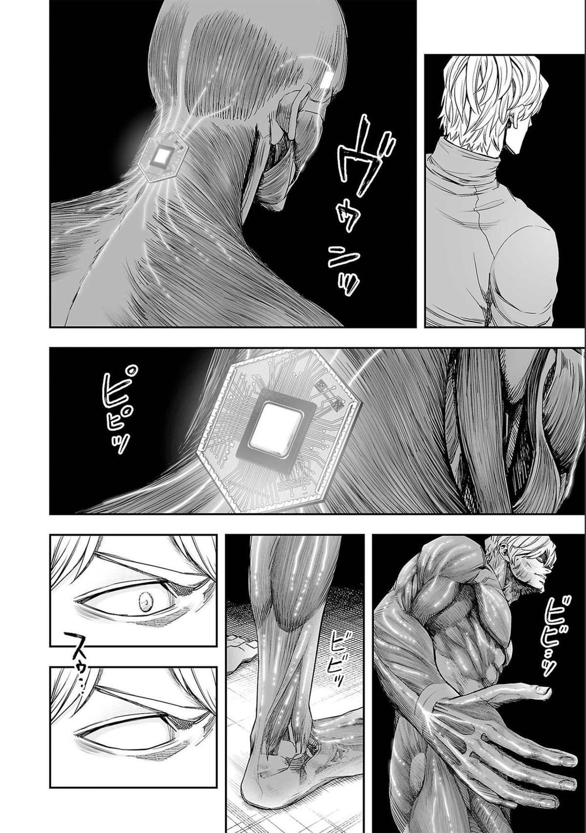 Tsuyoshi: The One Who No One can Win Against Chapter 141 page 2 - 