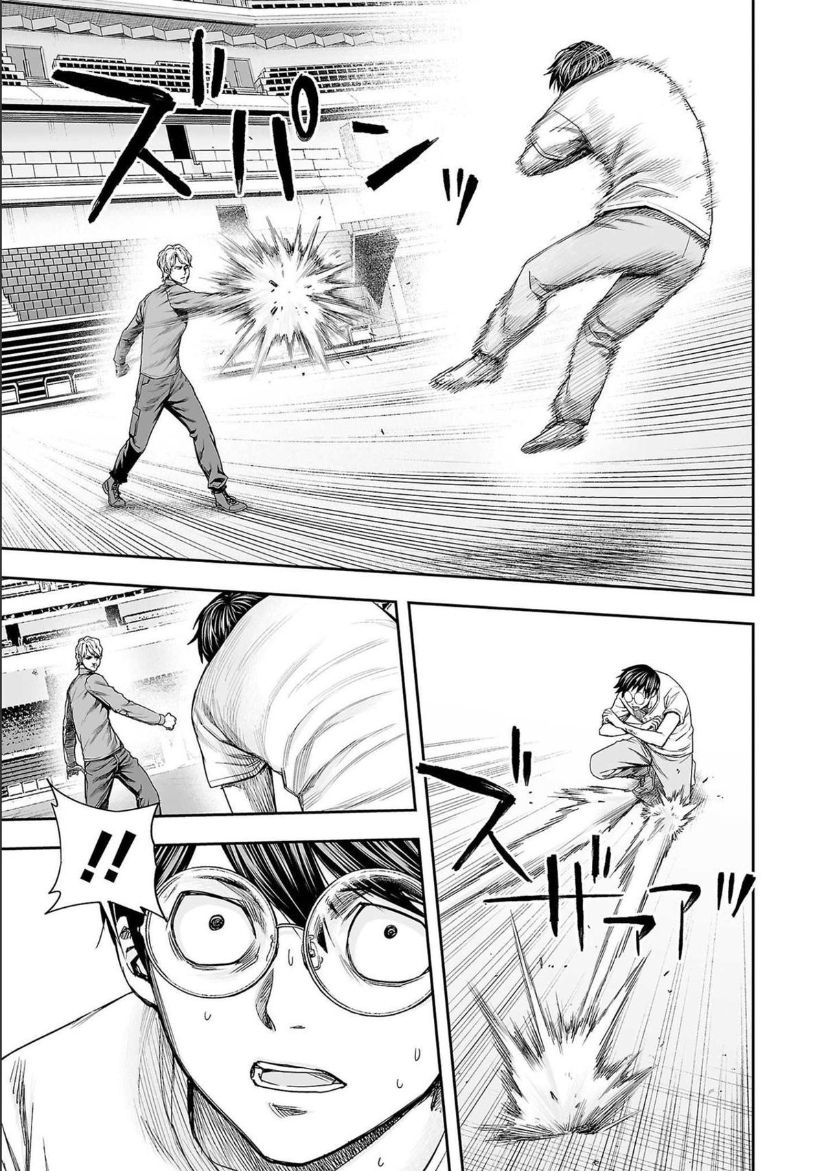Tsuyoshi: The One Who No One can Win Against Chapter 141 page 11 - 
