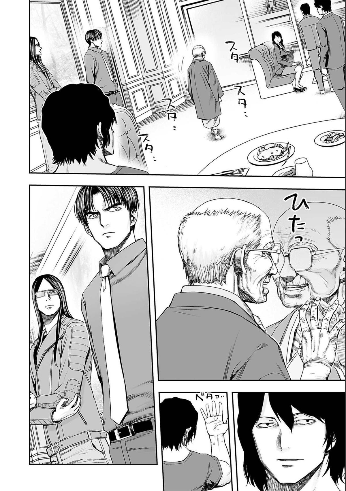 Tsuyoshi: The One Who No One can Win Against Chapter 141 page 6 - 