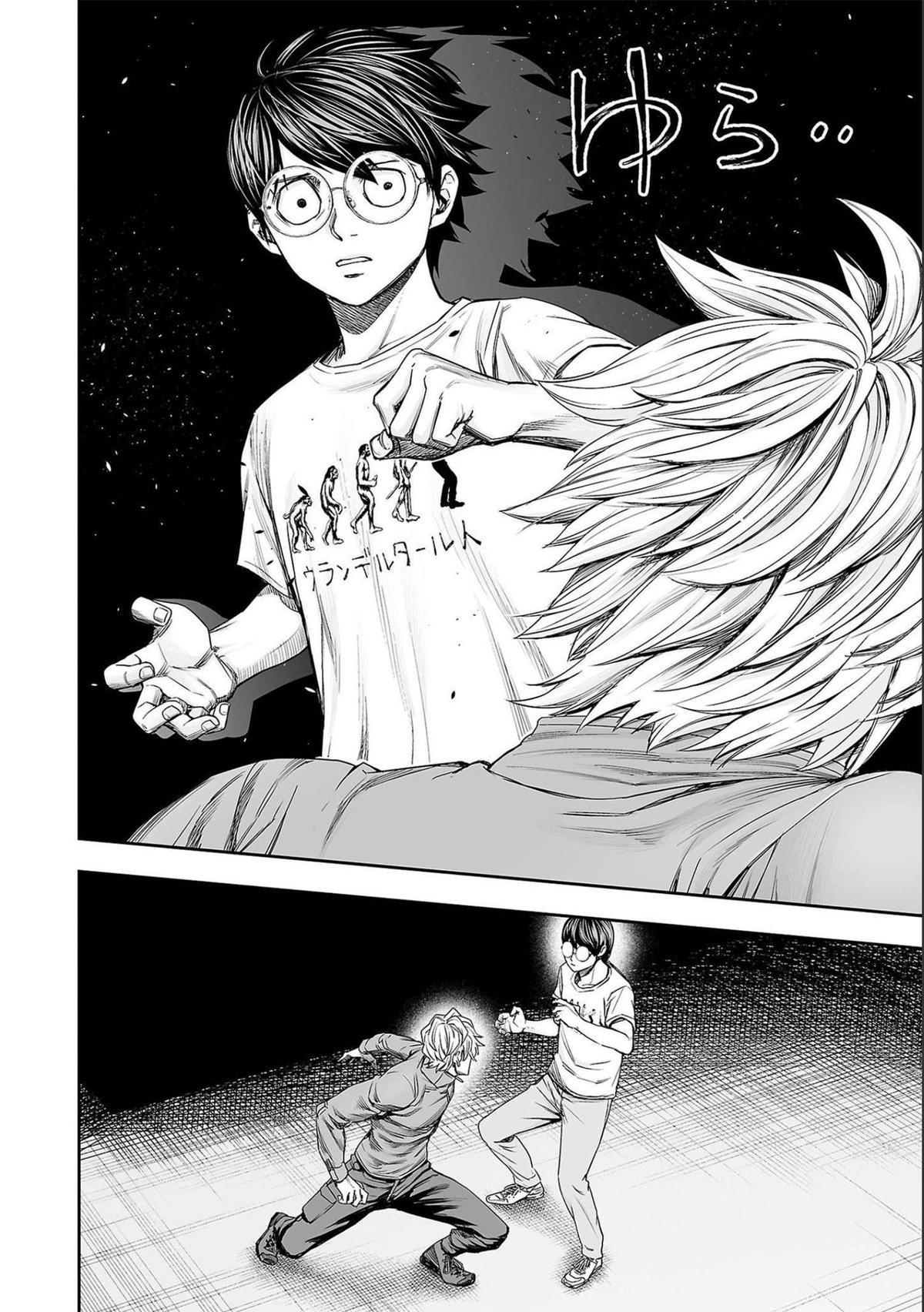 Tsuyoshi: The One Who No One can Win Against Chapter 142 page 2 - 