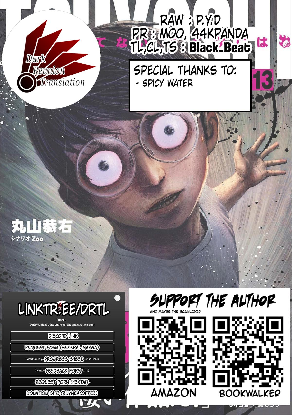 Tsuyoshi: The One Who No One can Win Against Chapter 142 page 17 - 