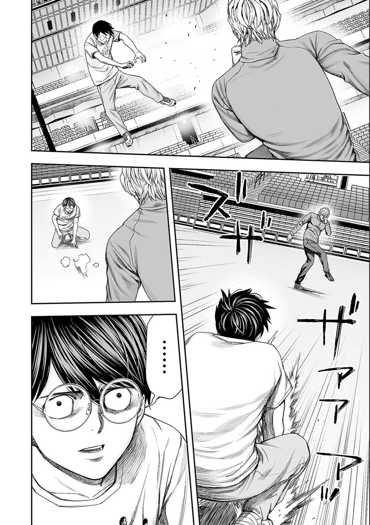 Tsuyoshi: The One Who No One can Win Against Chapter 142 page 8 - 