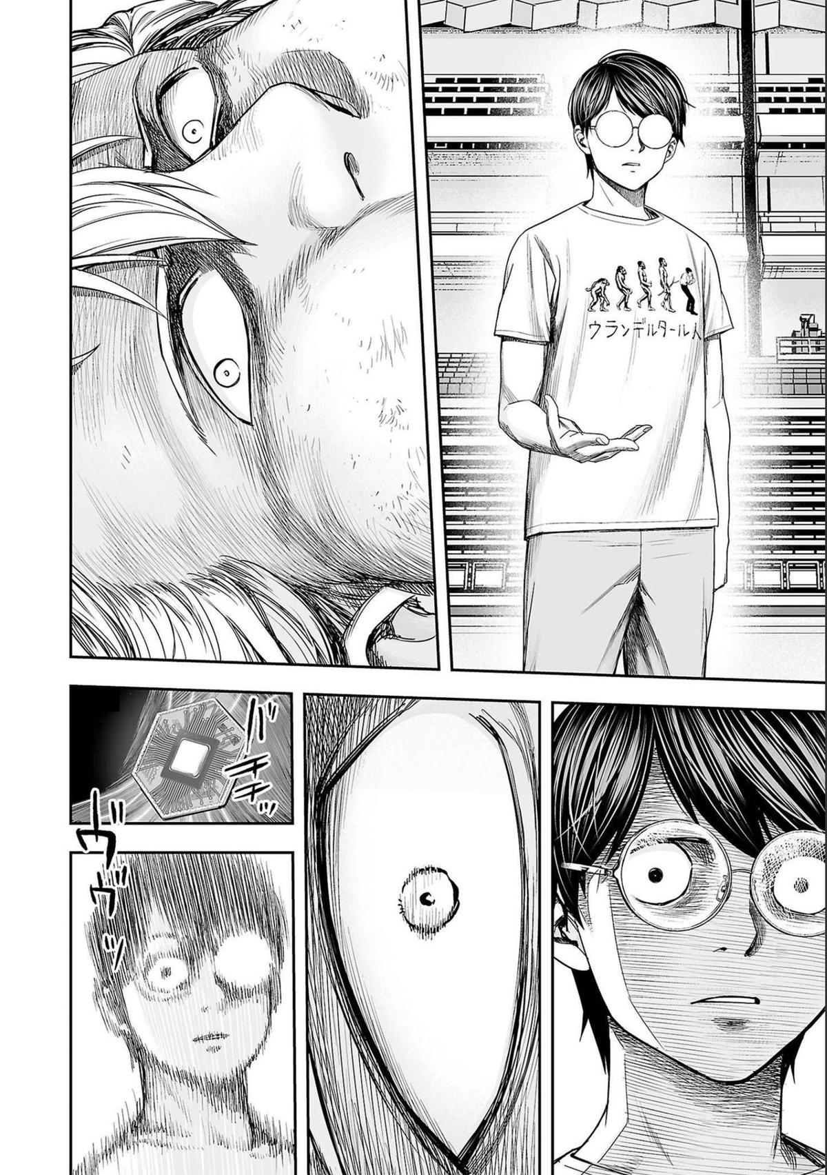Tsuyoshi: The One Who No One can Win Against Chapter 143 page 2 - 