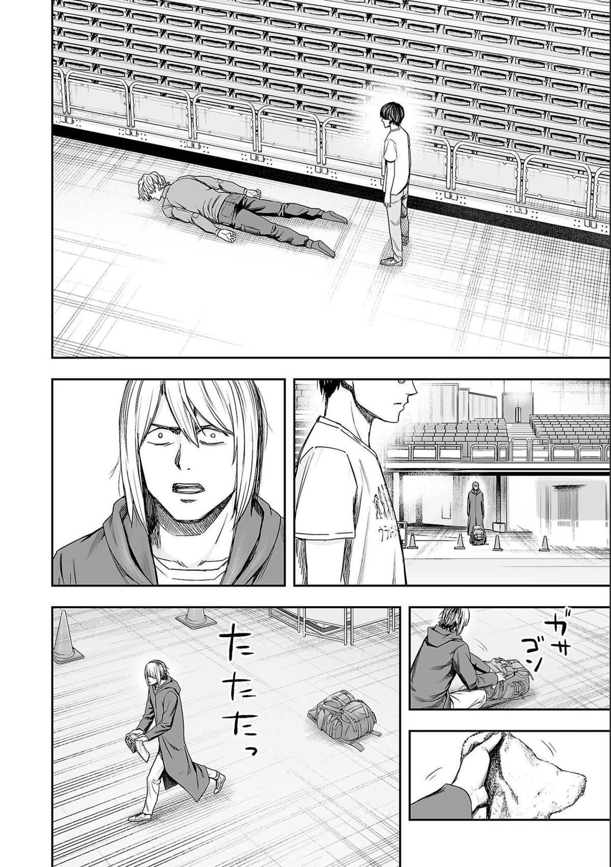 Tsuyoshi: The One Who No One can Win Against Chapter 143 page 13 - 