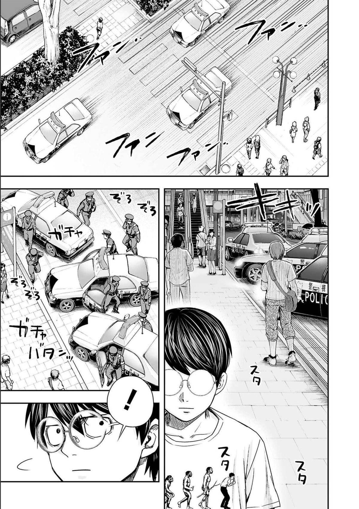Tsuyoshi: The One Who No One can Win Against Chapter 145 page 15 - 