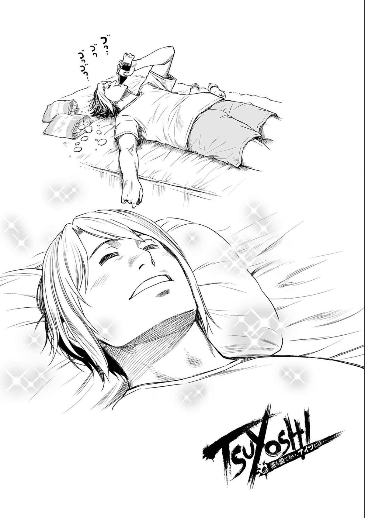 Tsuyoshi: The One Who No One can Win Against Chapter 146 page 16 - 