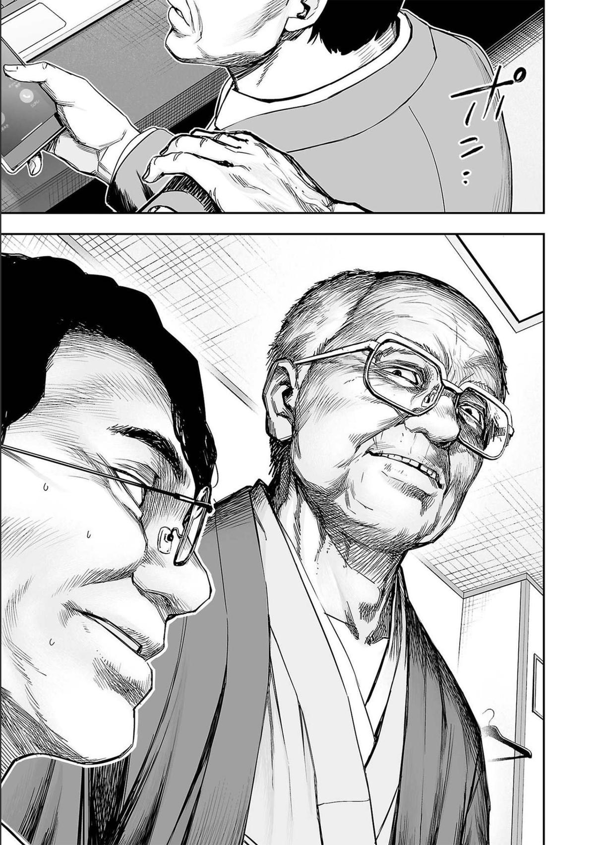 Tsuyoshi: The One Who No One can Win Against Chapter 147 page 15 - 