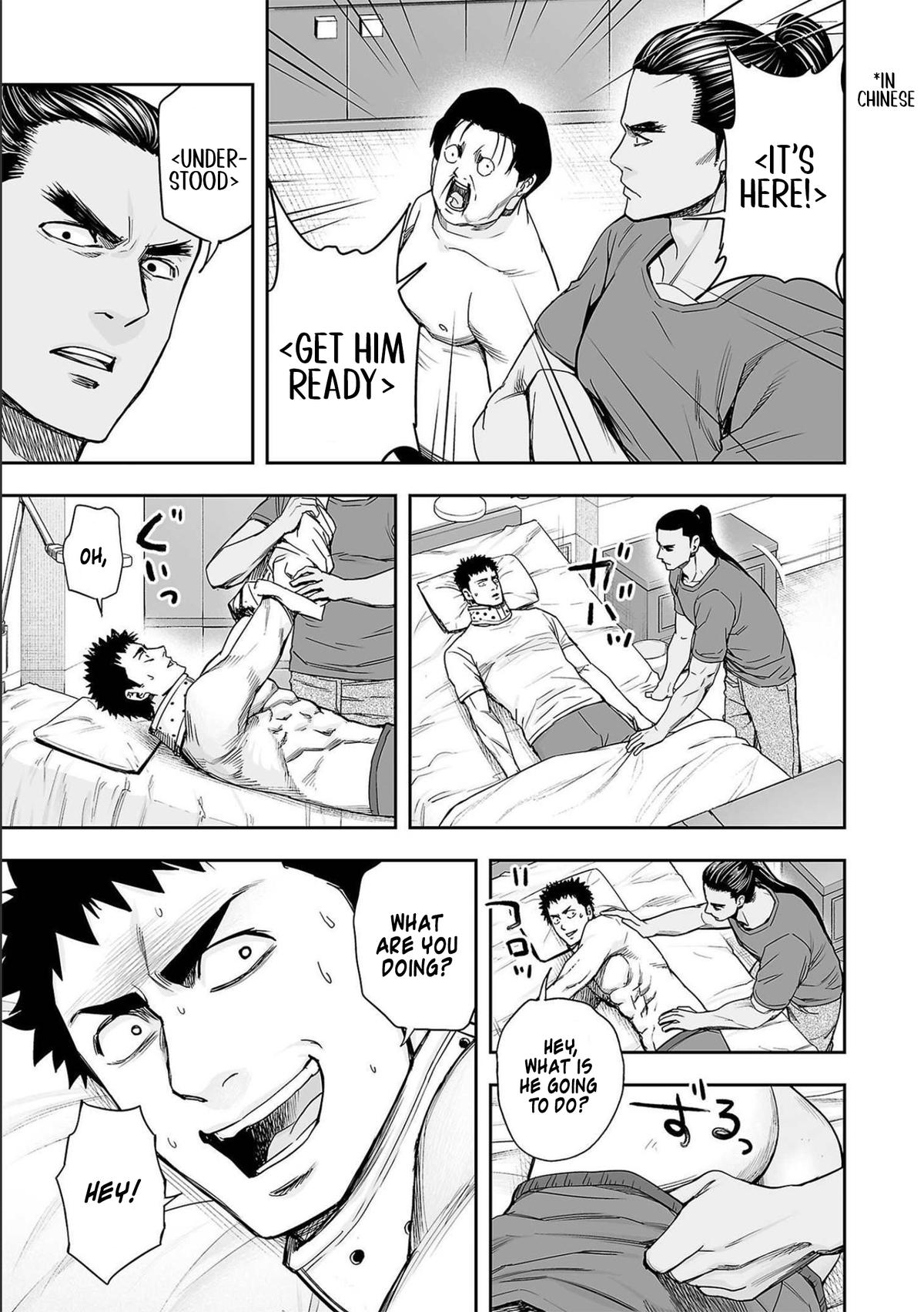 Tsuyoshi: The One Who No One can Win Against Chapter 150 page 13 - 