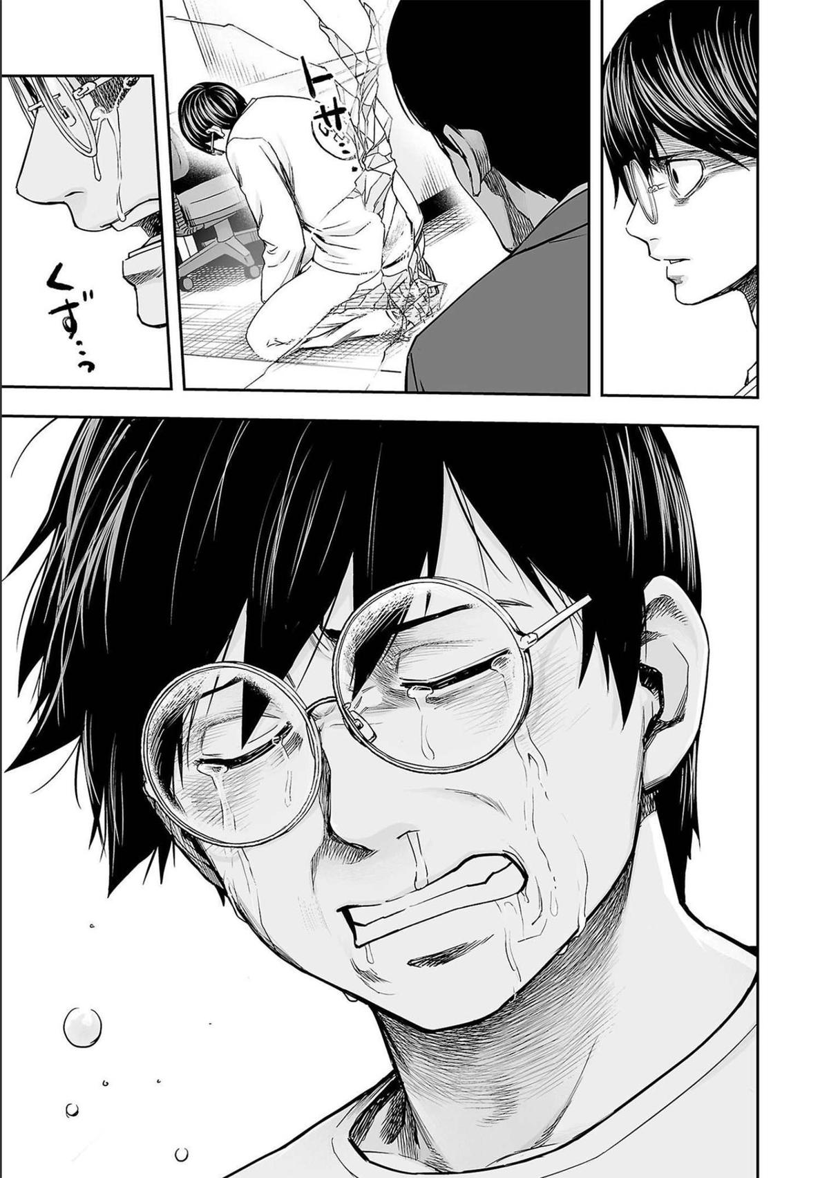 Tsuyoshi: The One Who No One can Win Against Chapter 150 page 9 - 