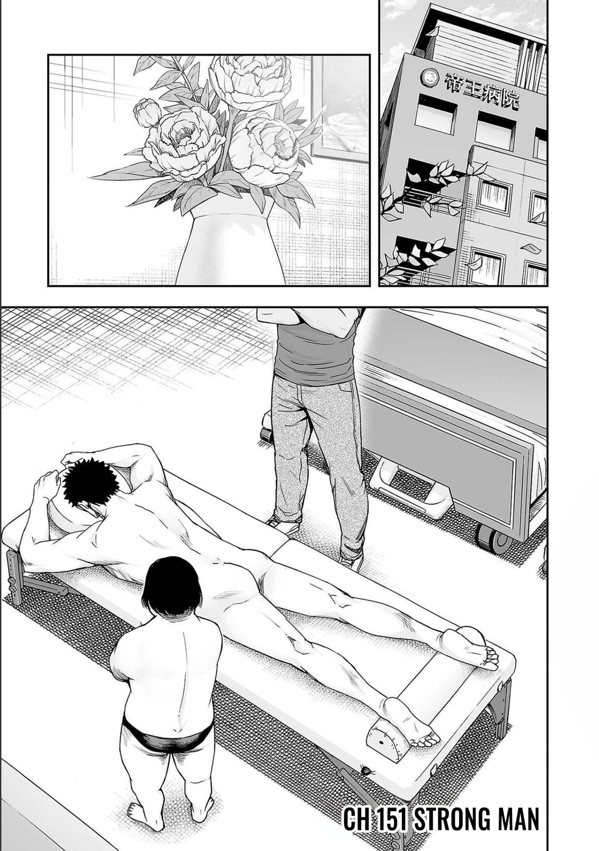 Tsuyoshi: The One Who No One can Win Against Chapter 151 page 1 - 