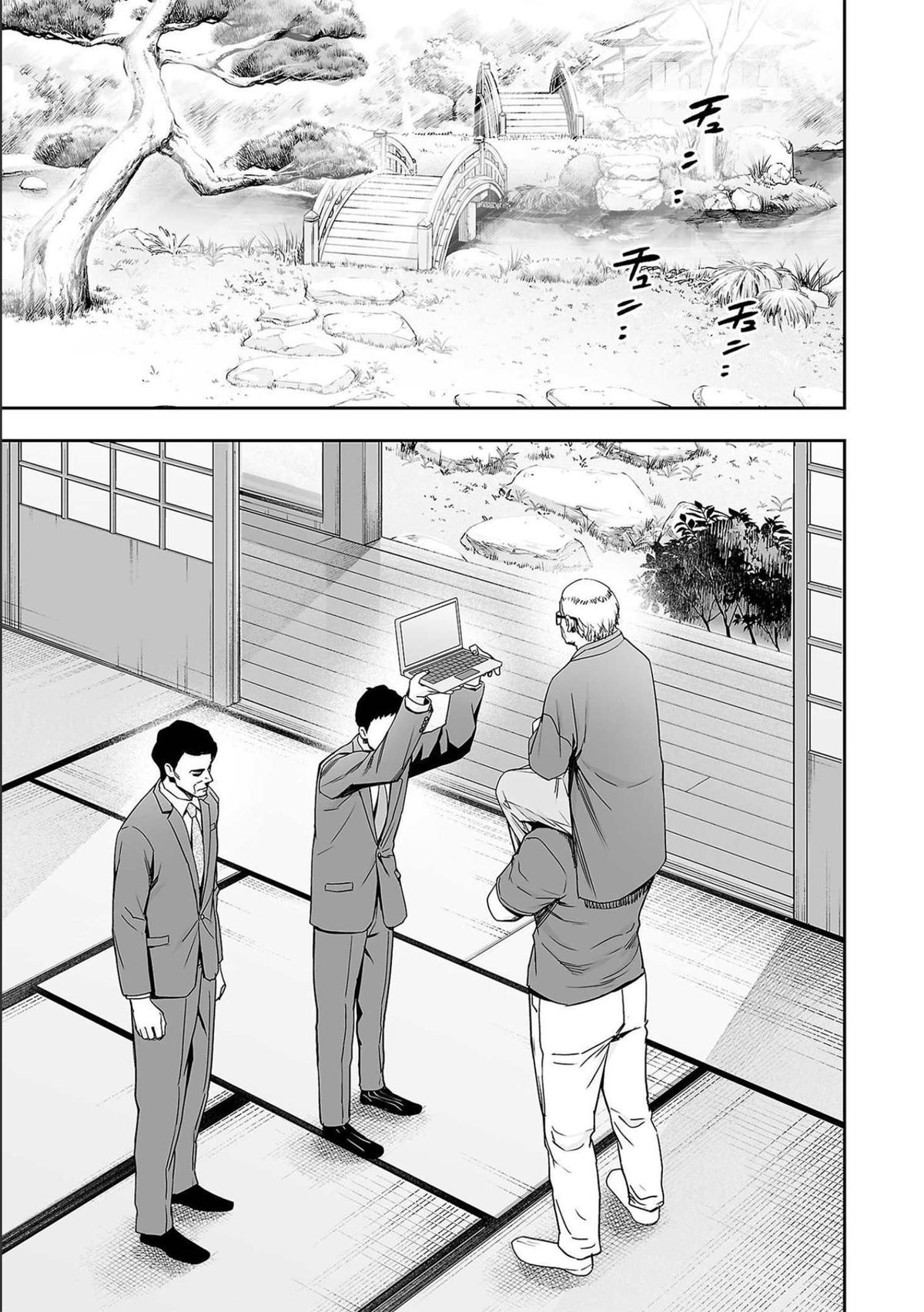 Tsuyoshi: The One Who No One can Win Against Chapter 151 page 11 - 