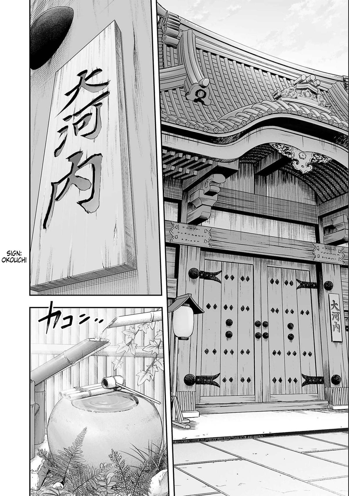 Tsuyoshi: The One Who No One can Win Against Chapter 151 page 10 - 