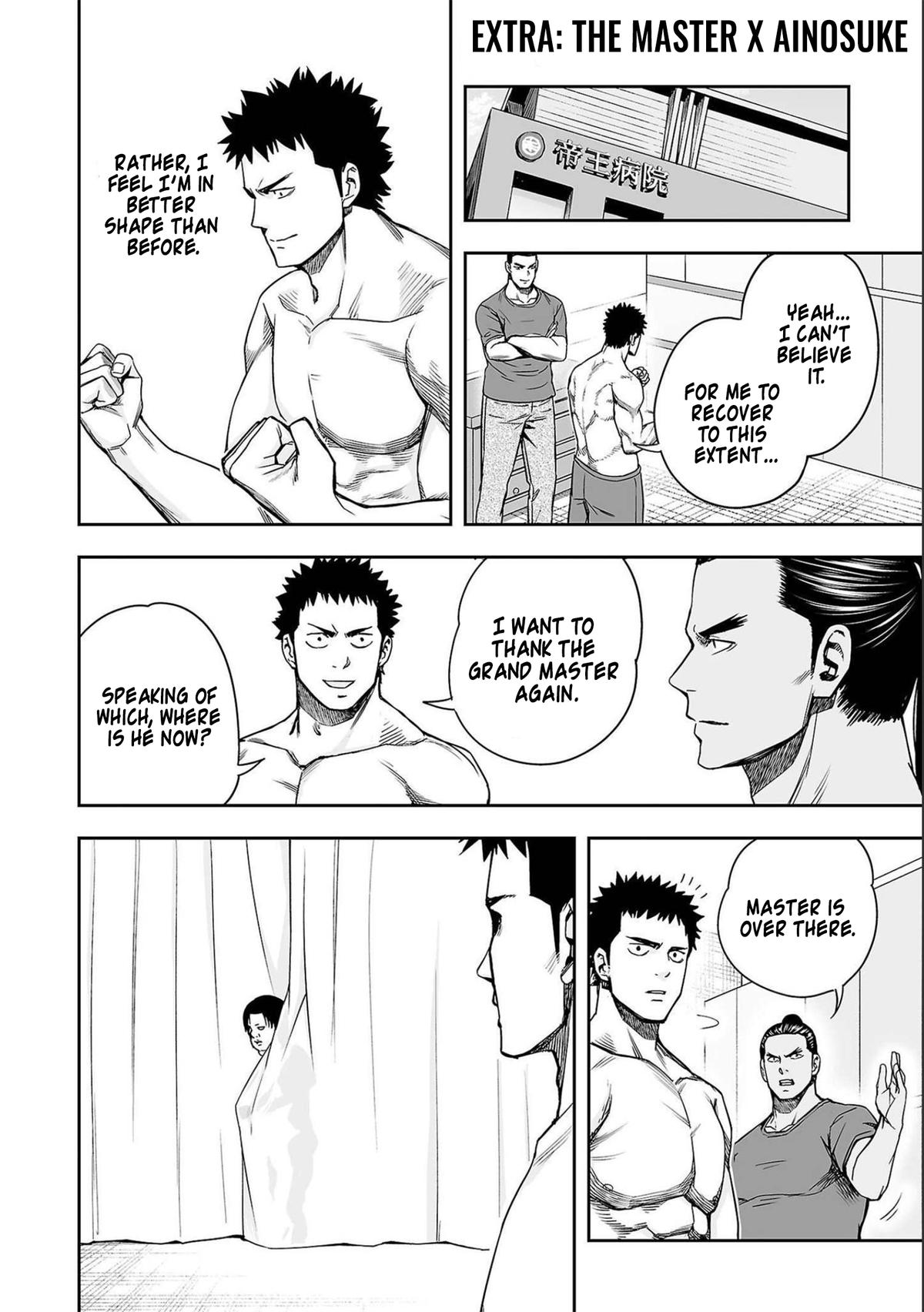 Tsuyoshi: The One Who No One can Win Against Chapter 152.5 page 1 - 