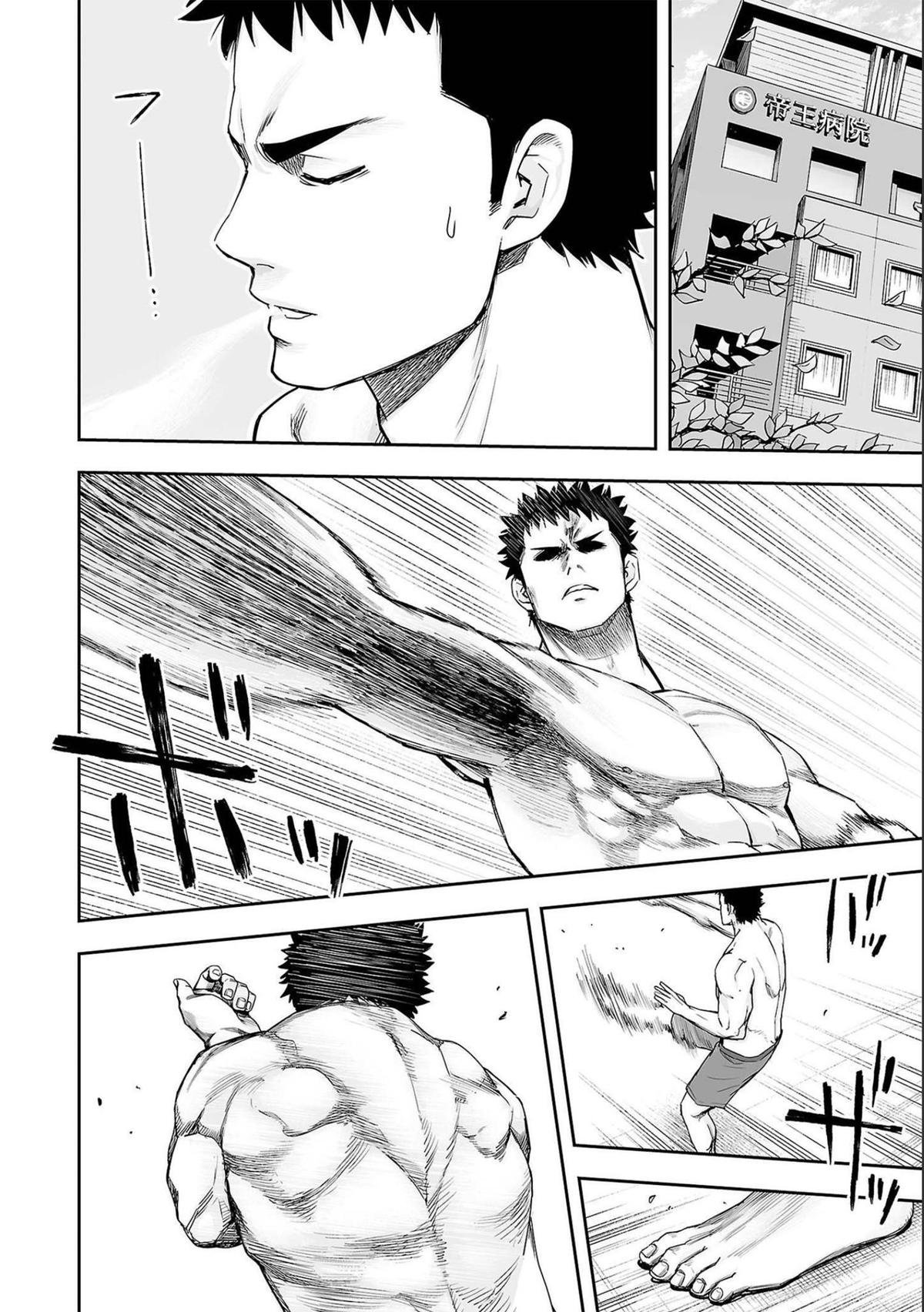 Tsuyoshi: The One Who No One can Win Against Chapter 152 page 14 - 