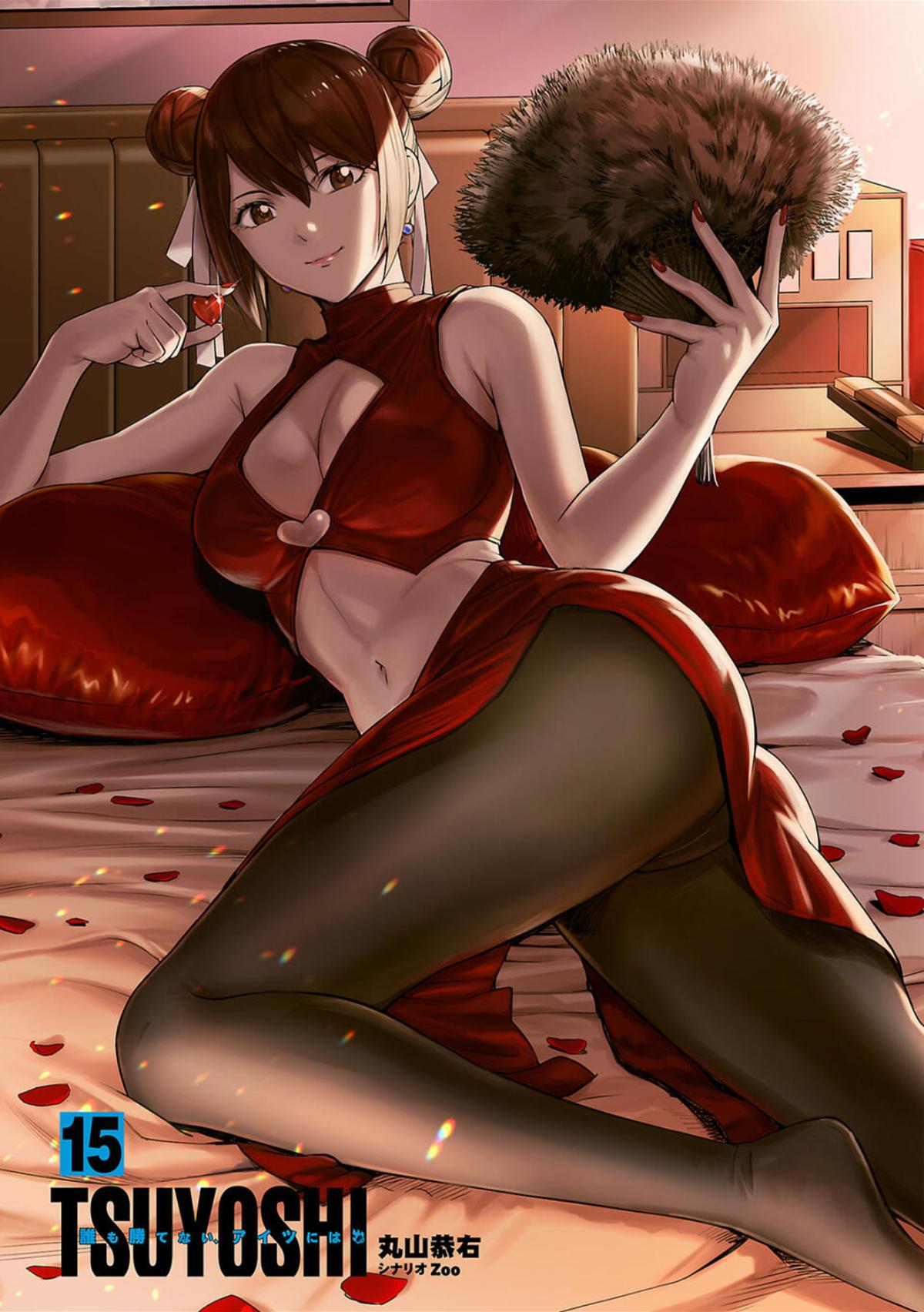 Tsuyoshi: The One Who No One can Win Against Chapter 155 page 2 - 