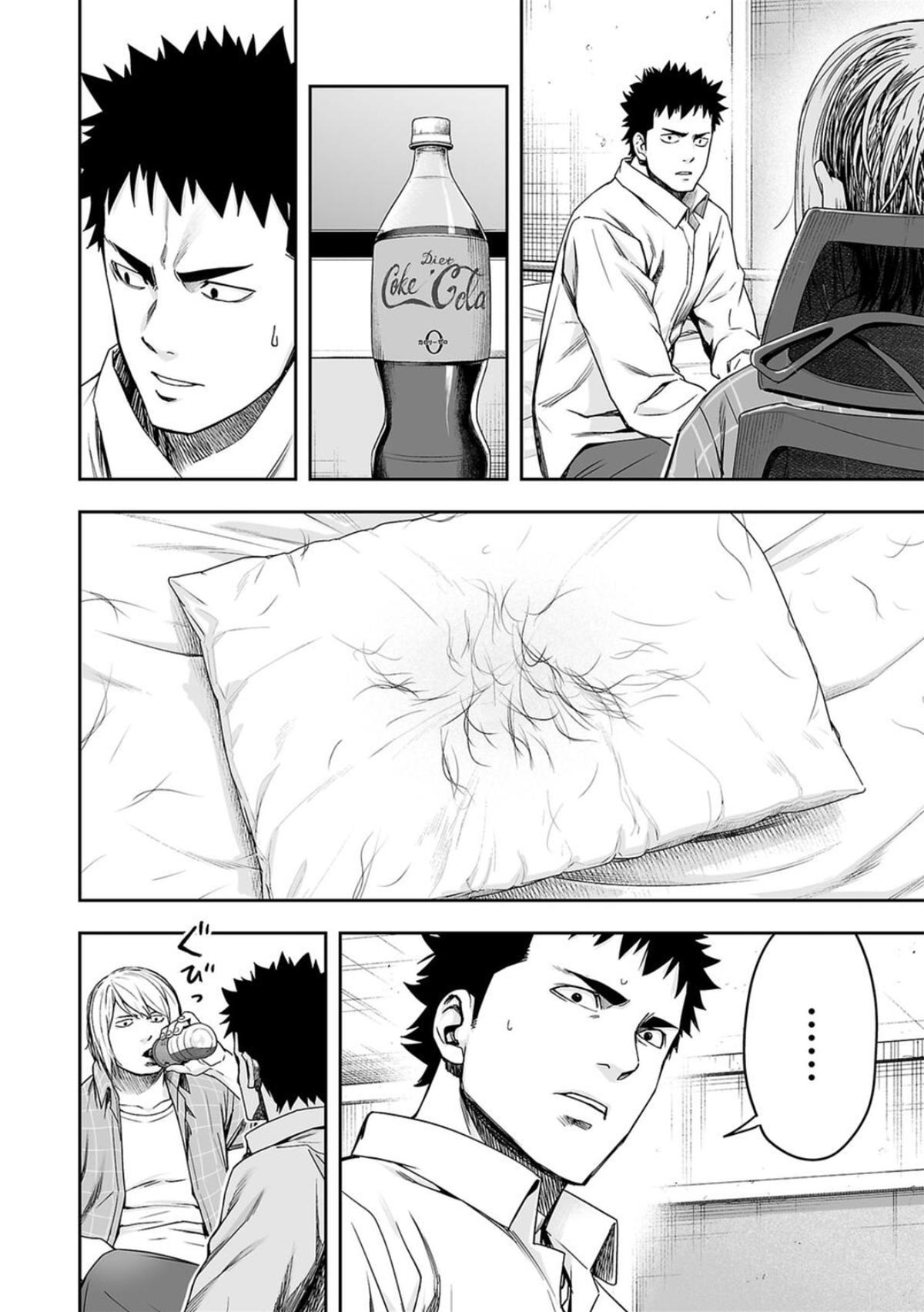 Tsuyoshi: The One Who No One can Win Against Chapter 155 page 4 - 