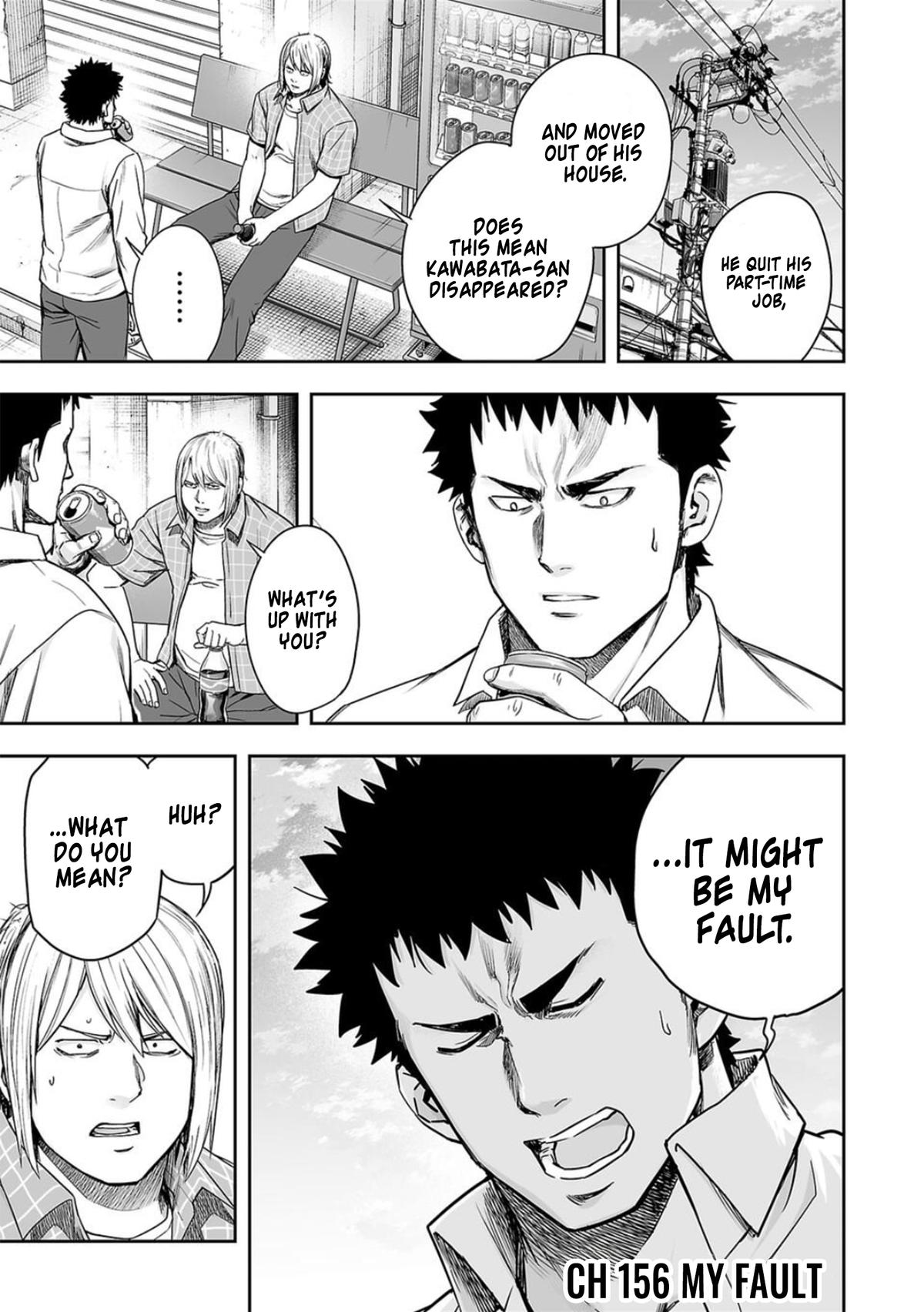 Tsuyoshi: The One Who No One can Win Against Chapter 156 page 1 - 