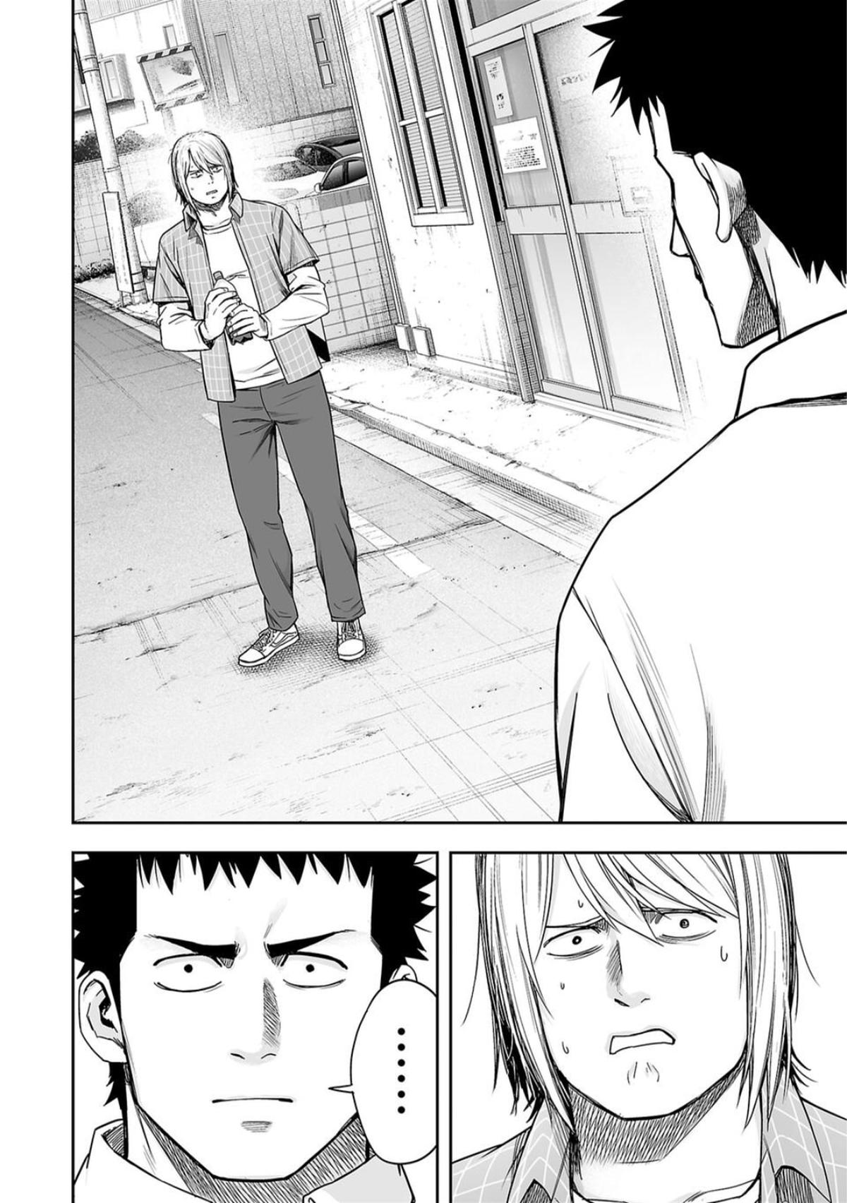 Tsuyoshi: The One Who No One can Win Against Chapter 156 page 4 - 