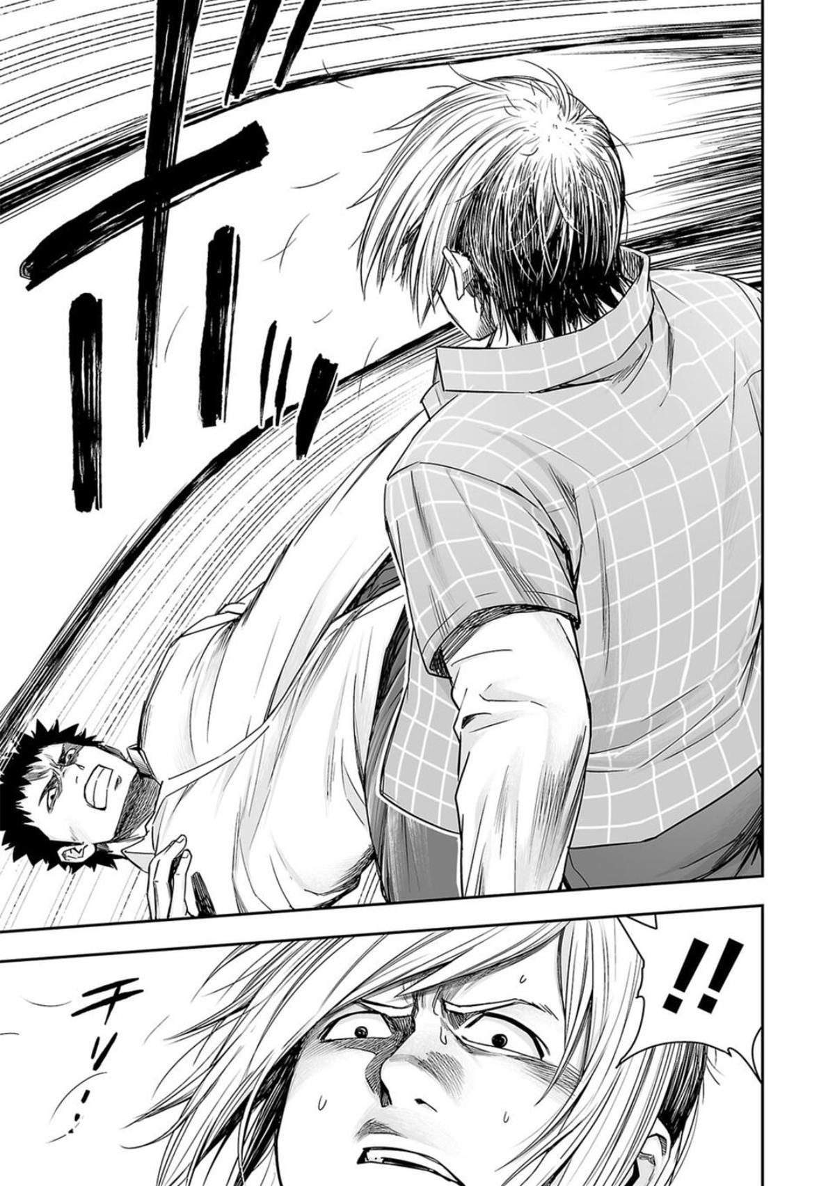 Tsuyoshi: The One Who No One can Win Against Chapter 157 page 15 - 