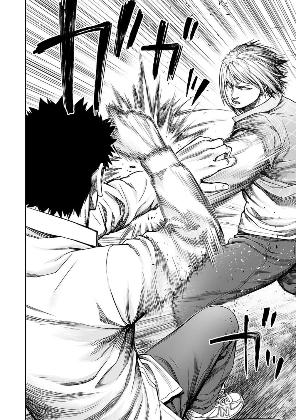 Tsuyoshi: The One Who No One can Win Against Chapter 159 page 2 - 