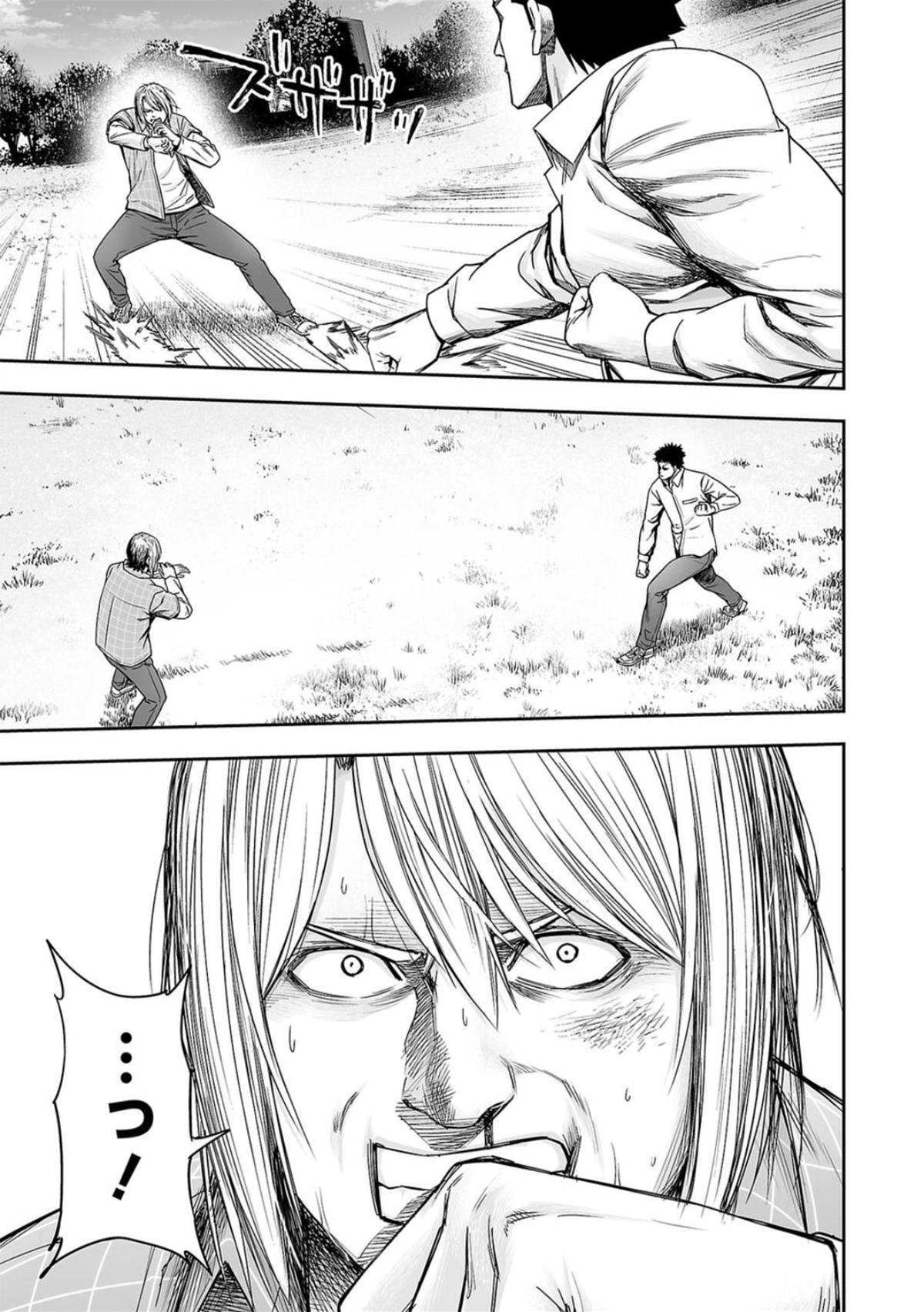 Tsuyoshi: The One Who No One can Win Against Chapter 159 page 11 - 