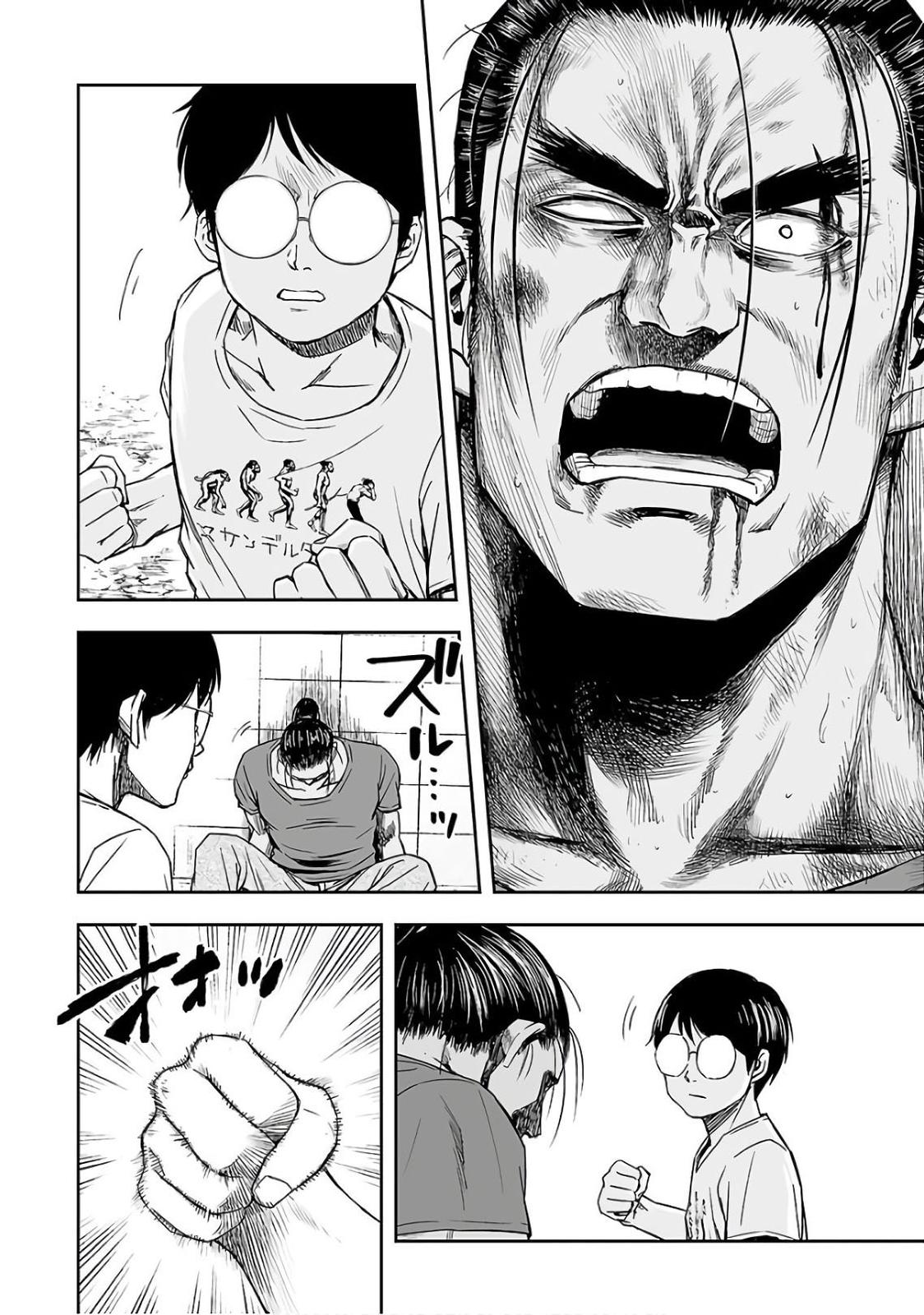 Tsuyoshi: The One Who No One can Win Against Chapter 16 page 14 - 